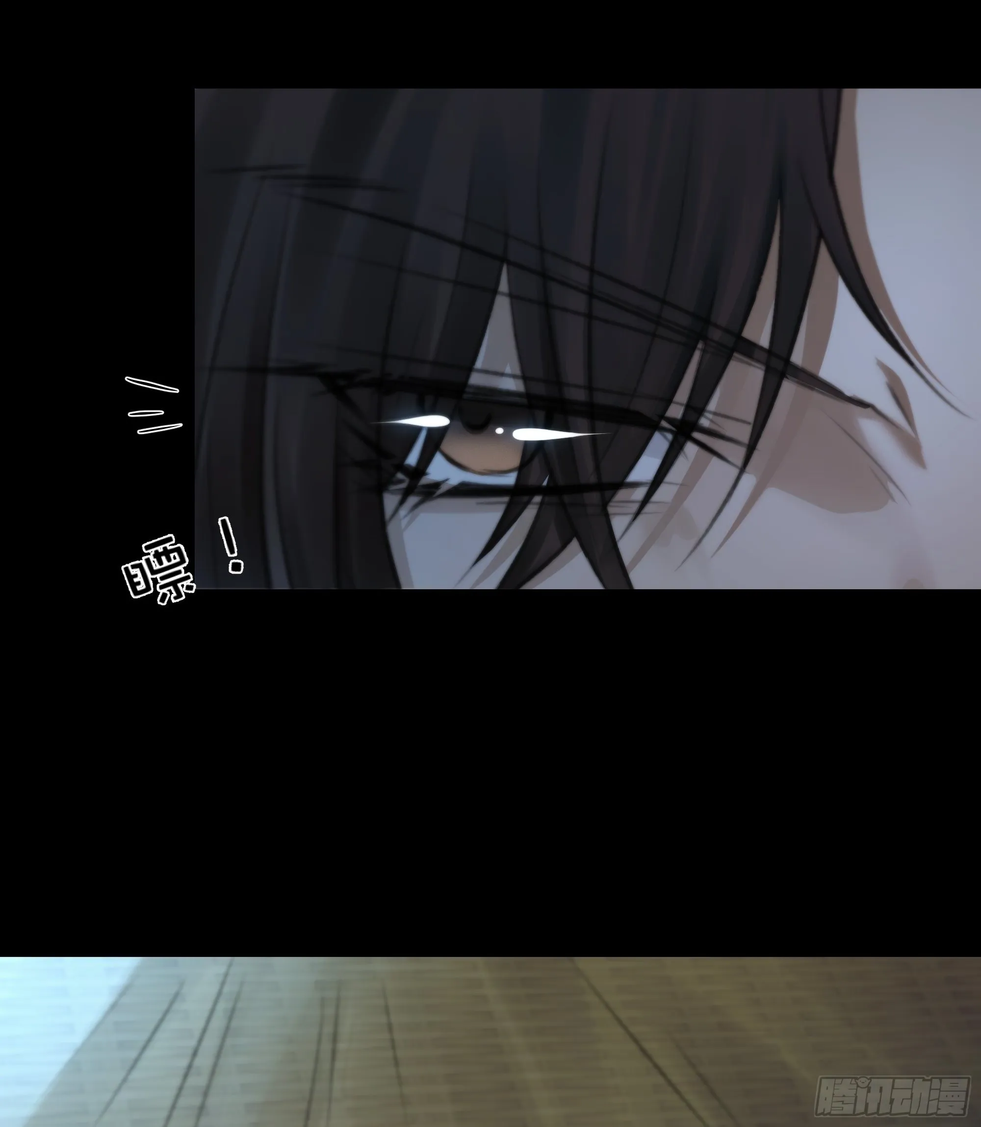 忽发事件无可控 第18页