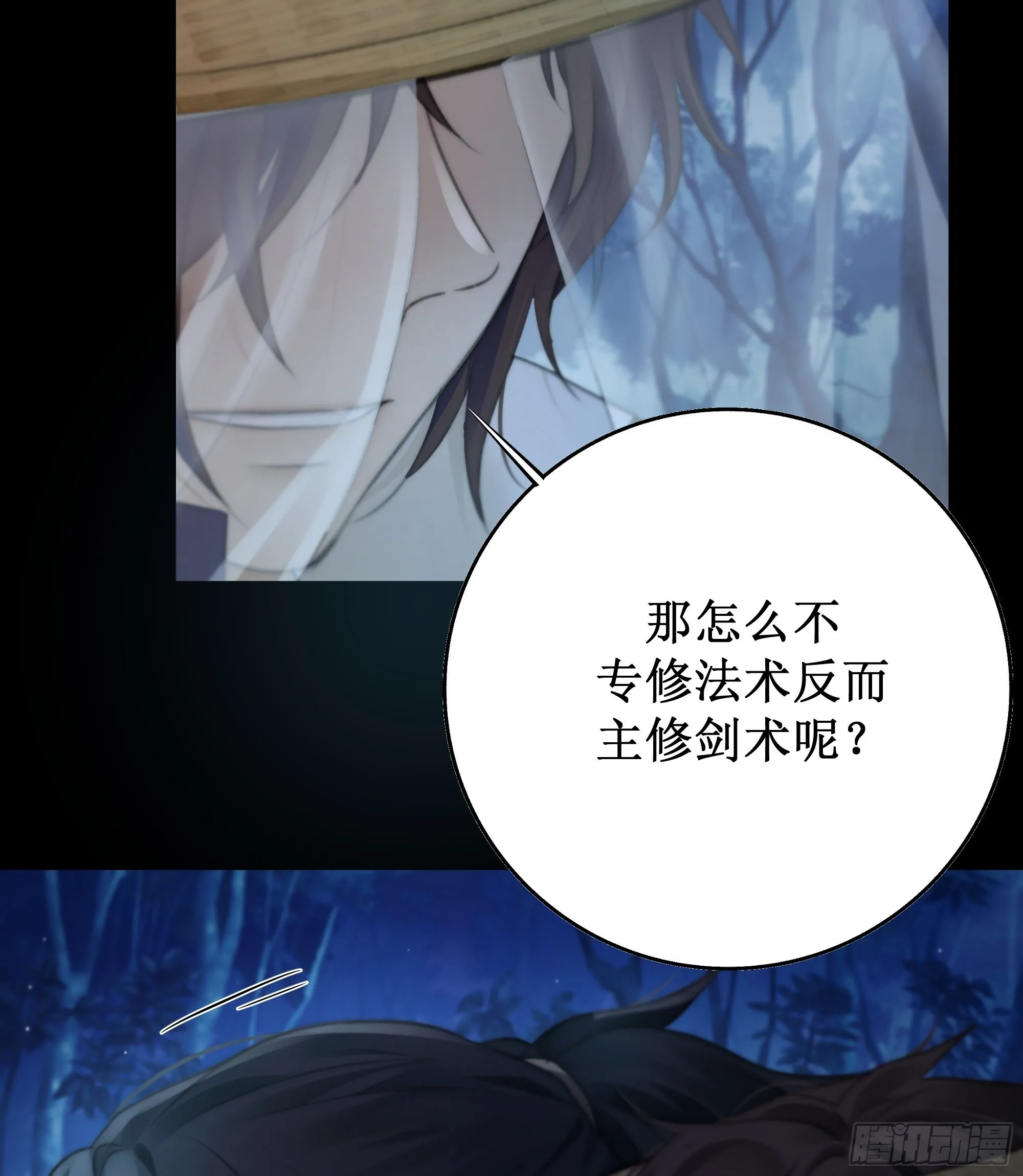 忽发事件无可控 第22页