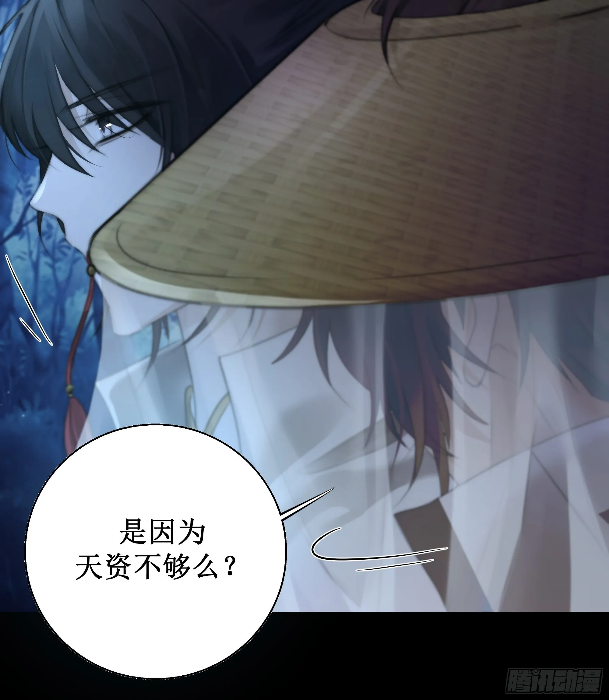 忽发事件无可控 第23页