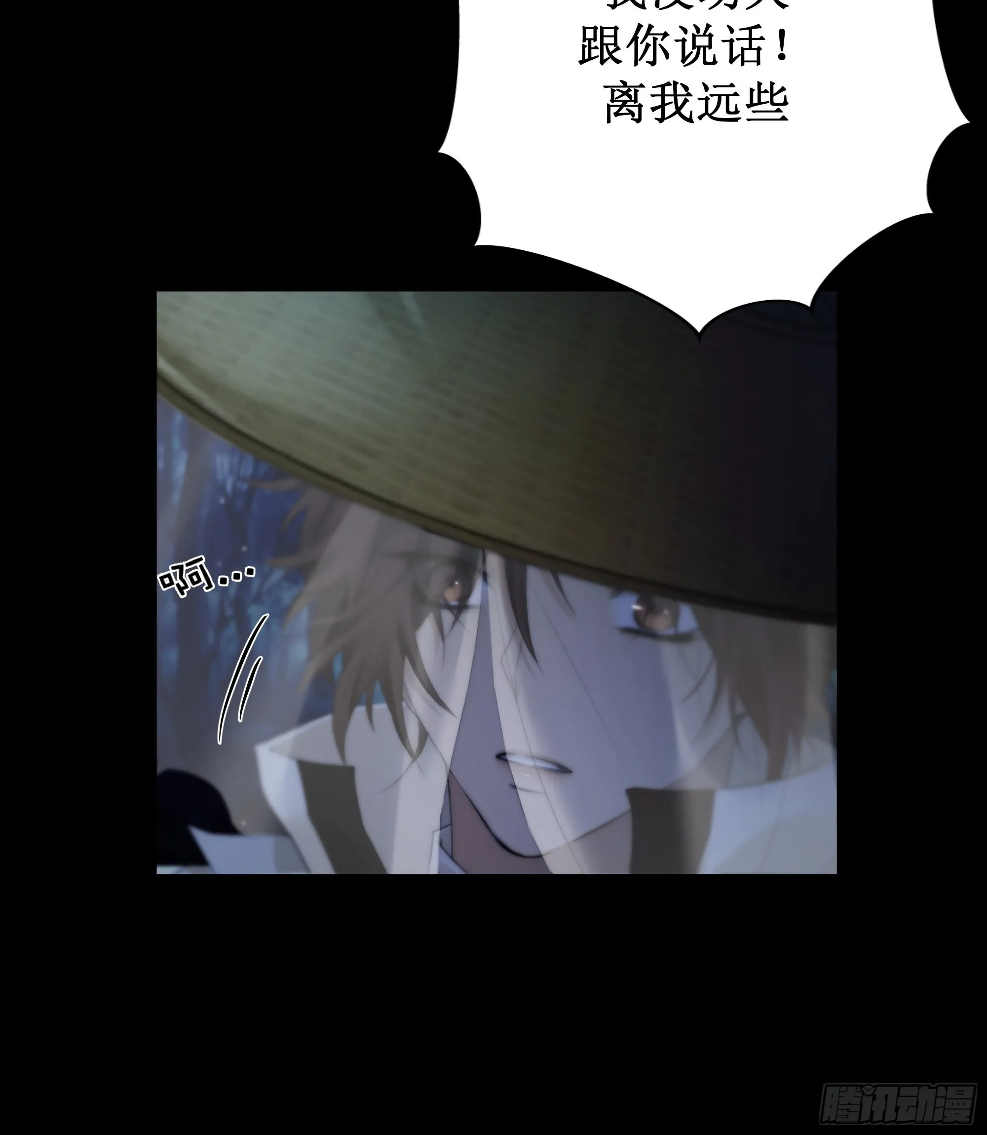 忽发事件无可控 第26页