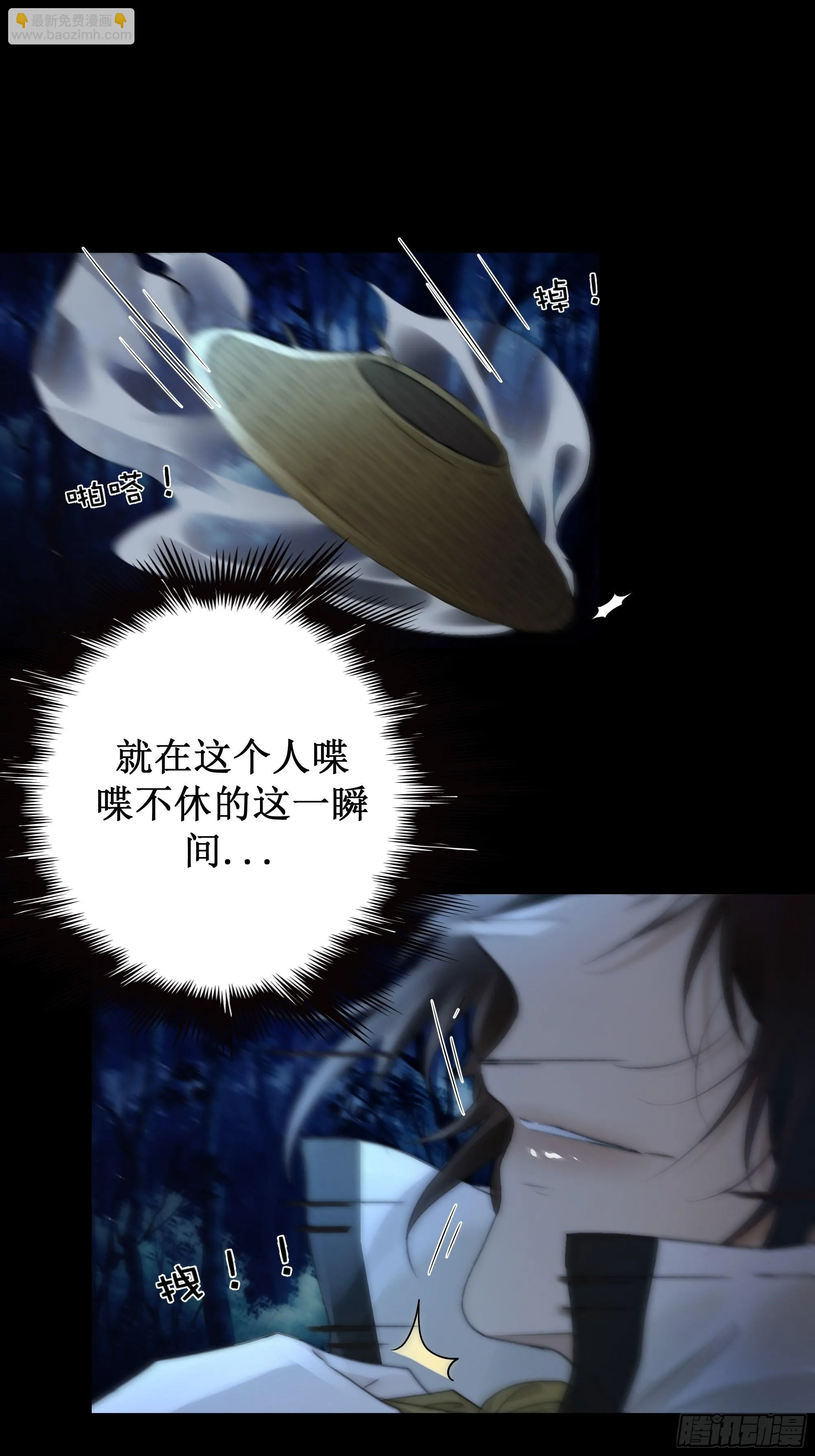 忽发事件无可控 第32页