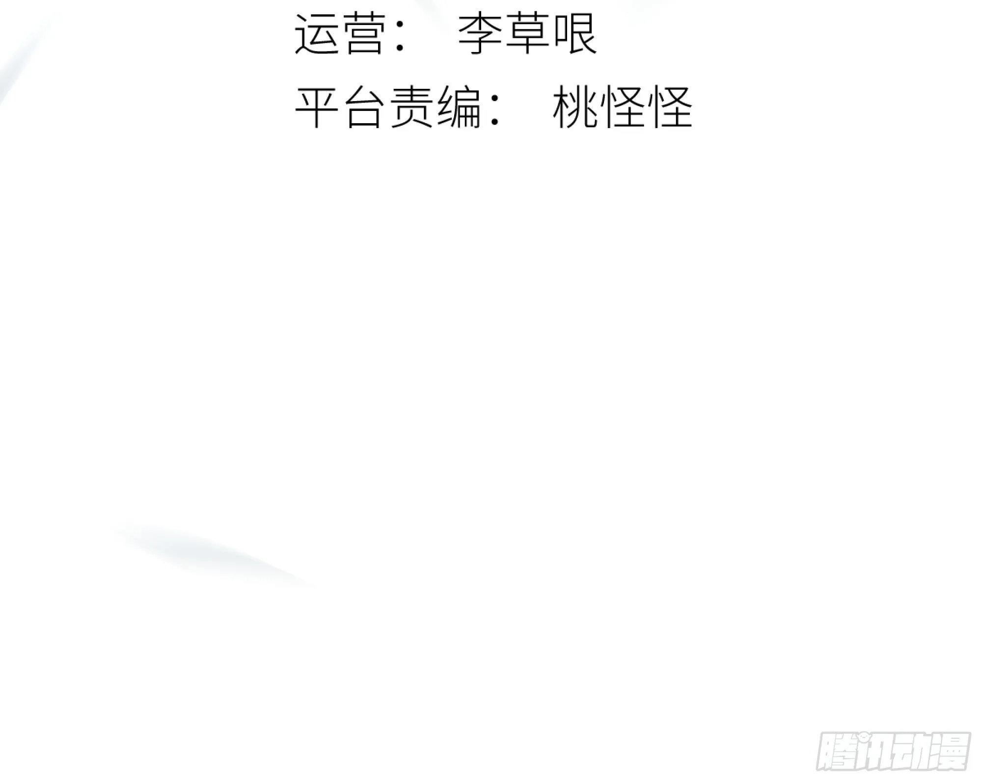 活死人 第3页