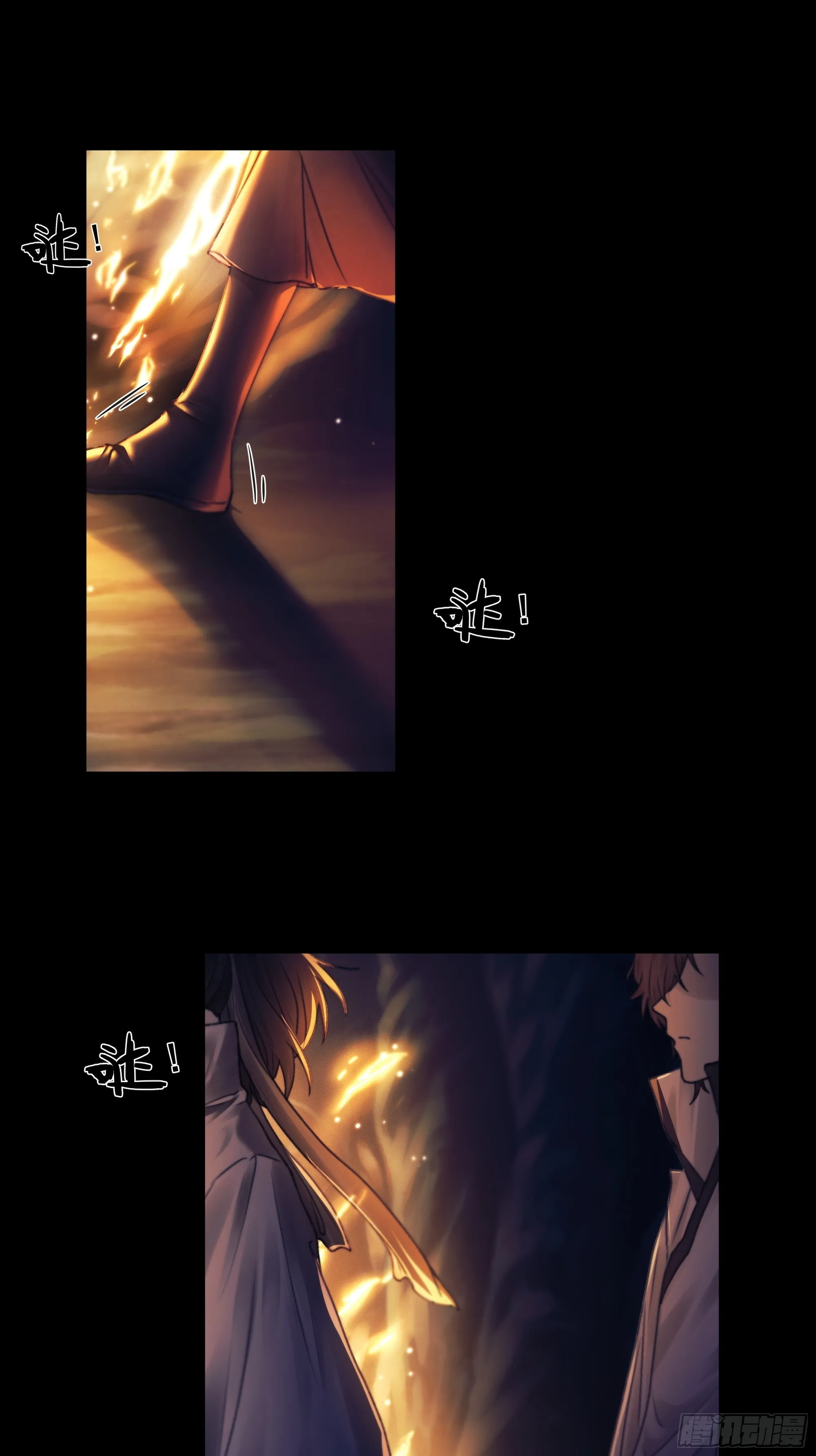 活死人 第4页