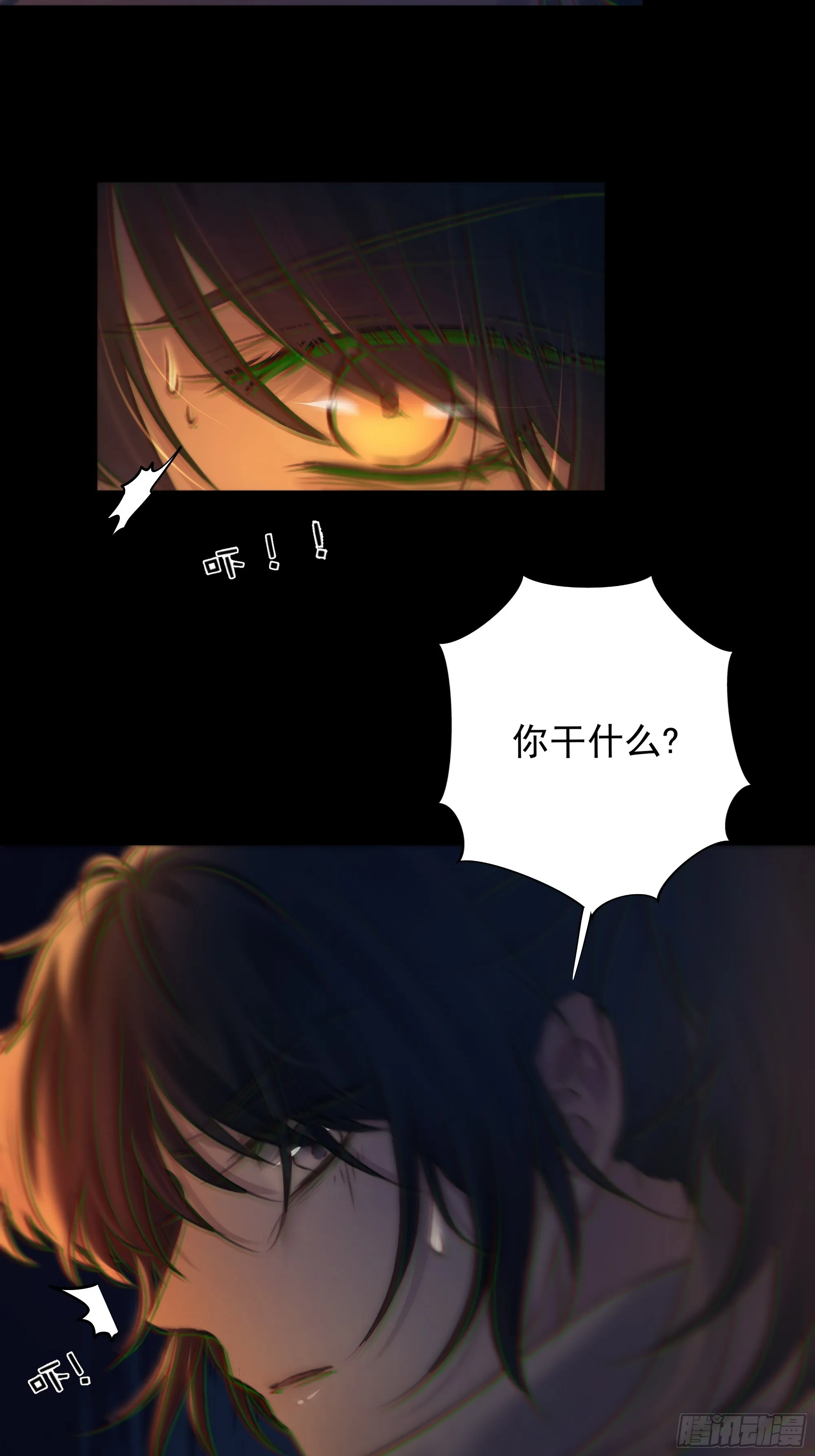 活死人 第9页