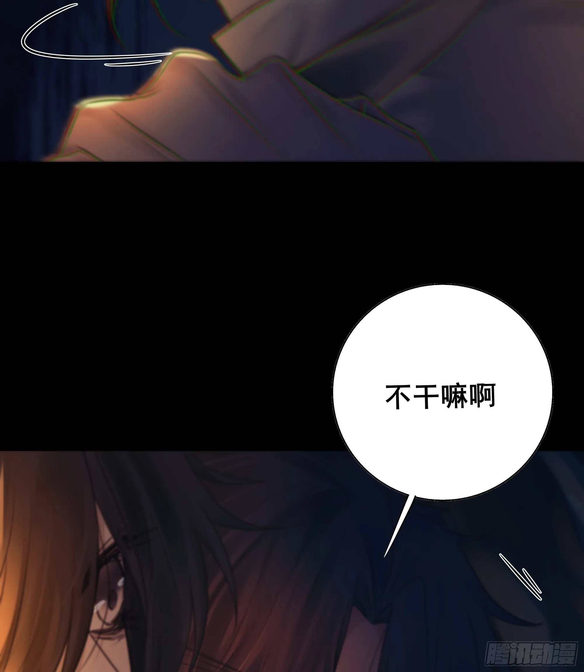 活死人 第10页