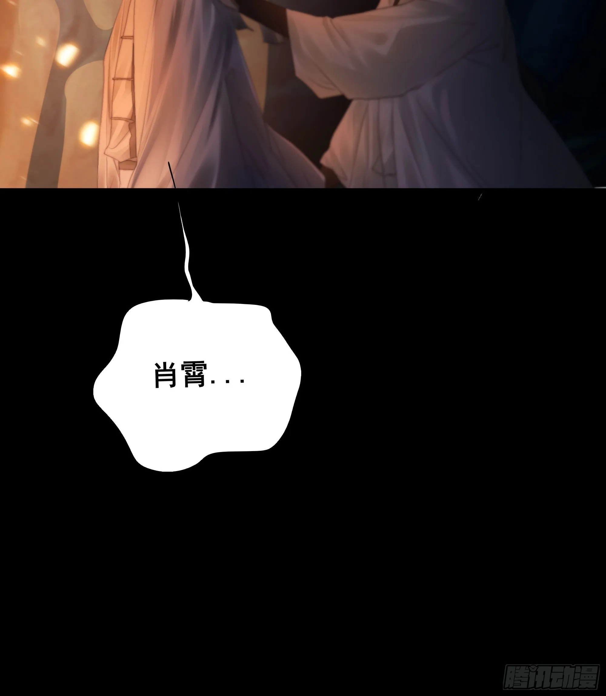 活死人 第15页