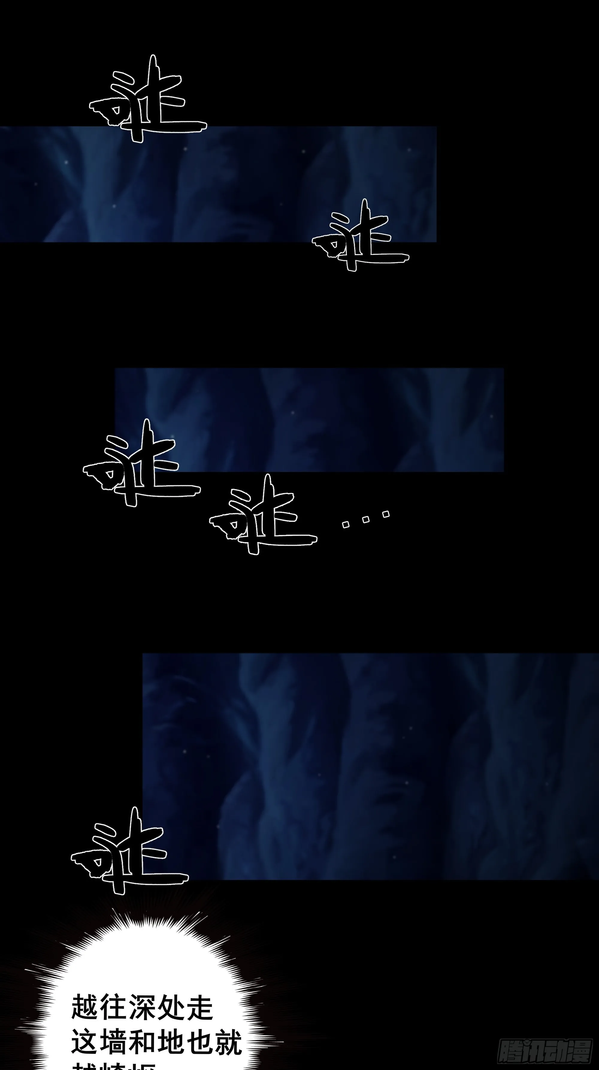 活死人 第16页