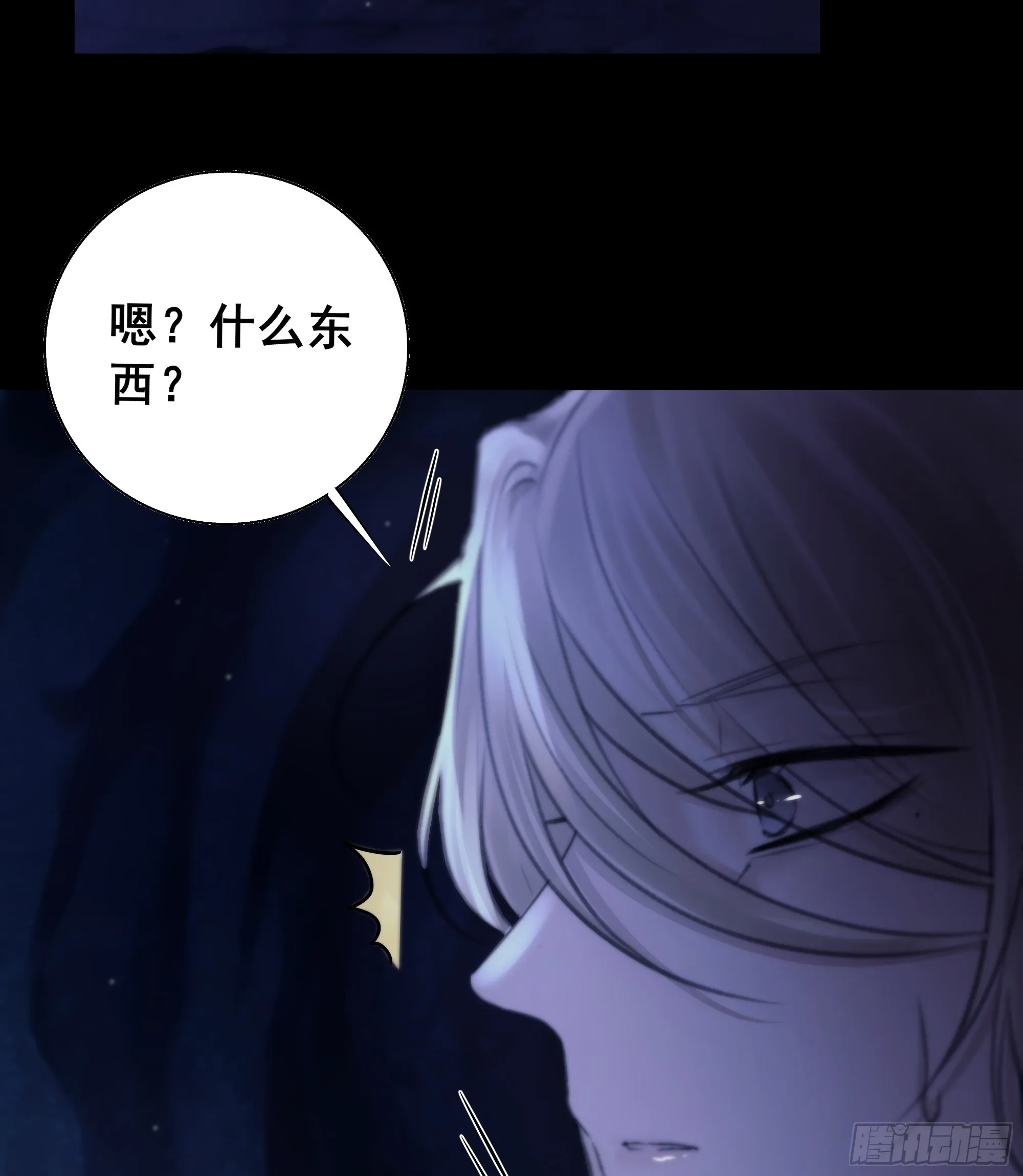 活死人 第18页