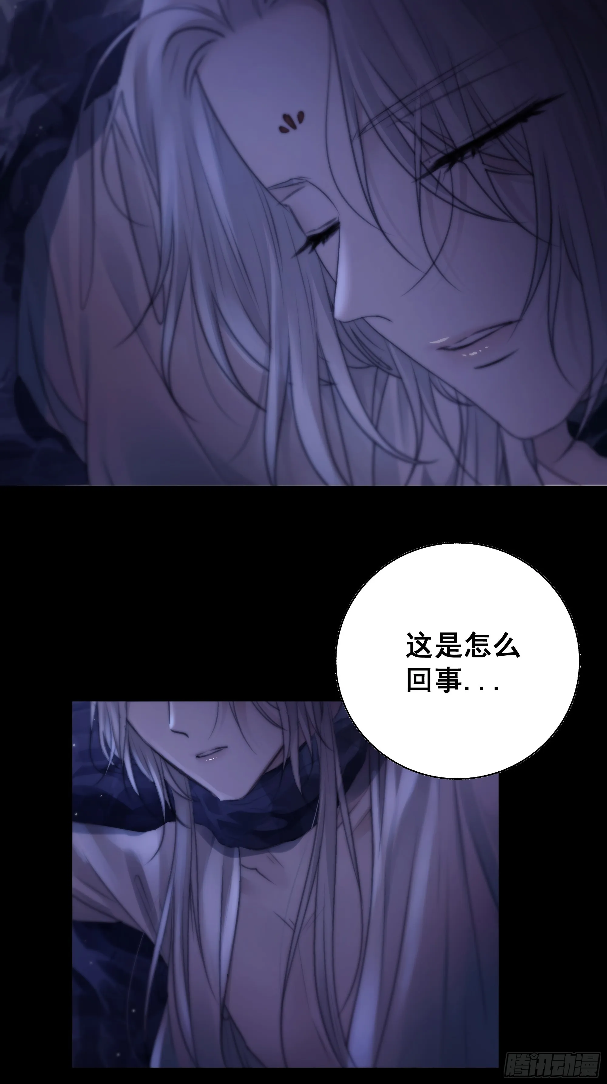 活死人 第21页