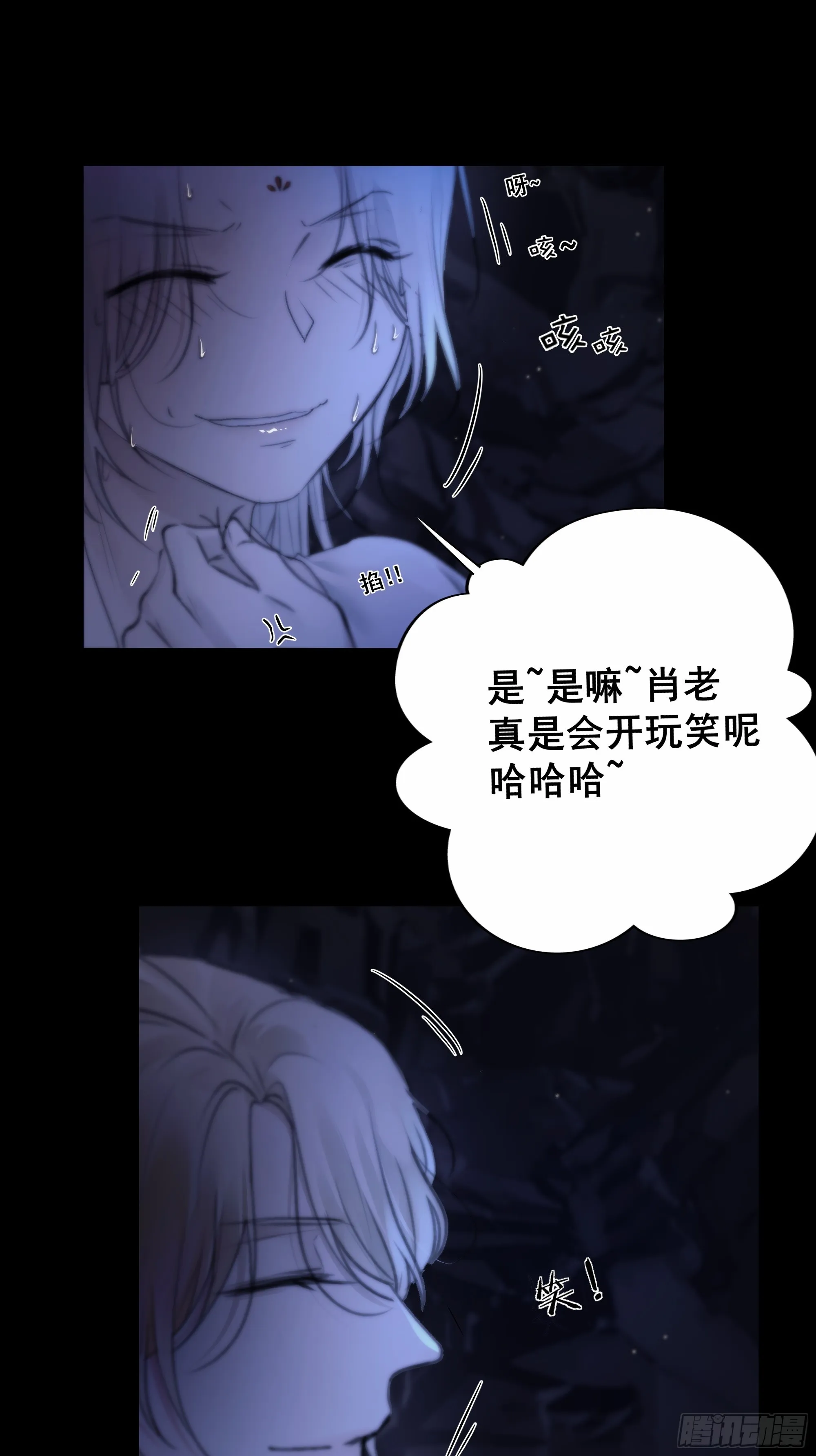 活死人 第32页