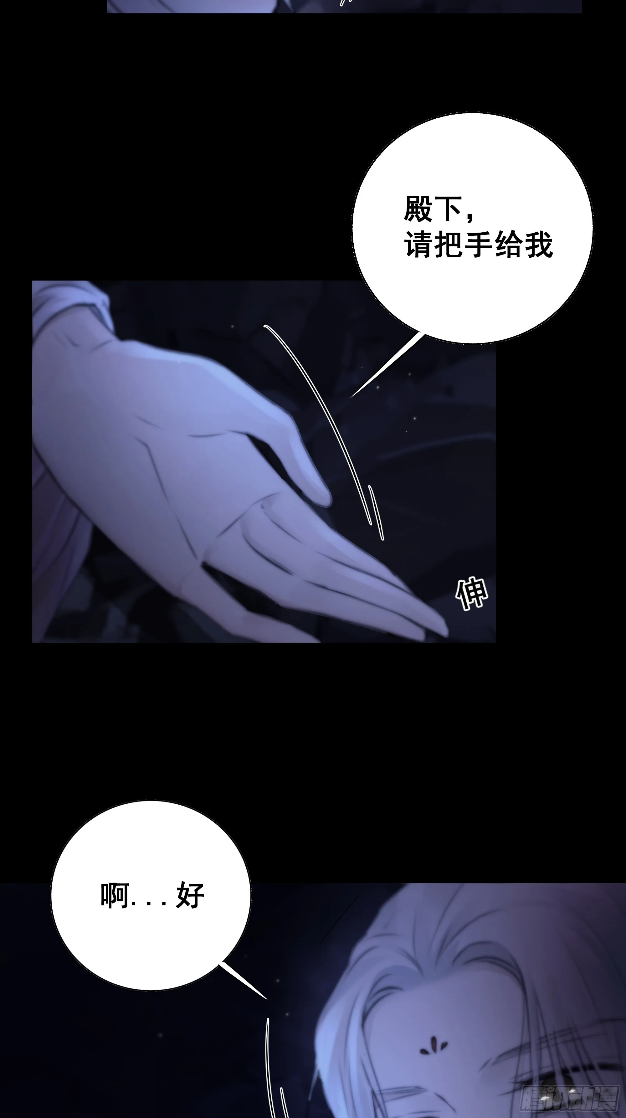 活死人 第33页