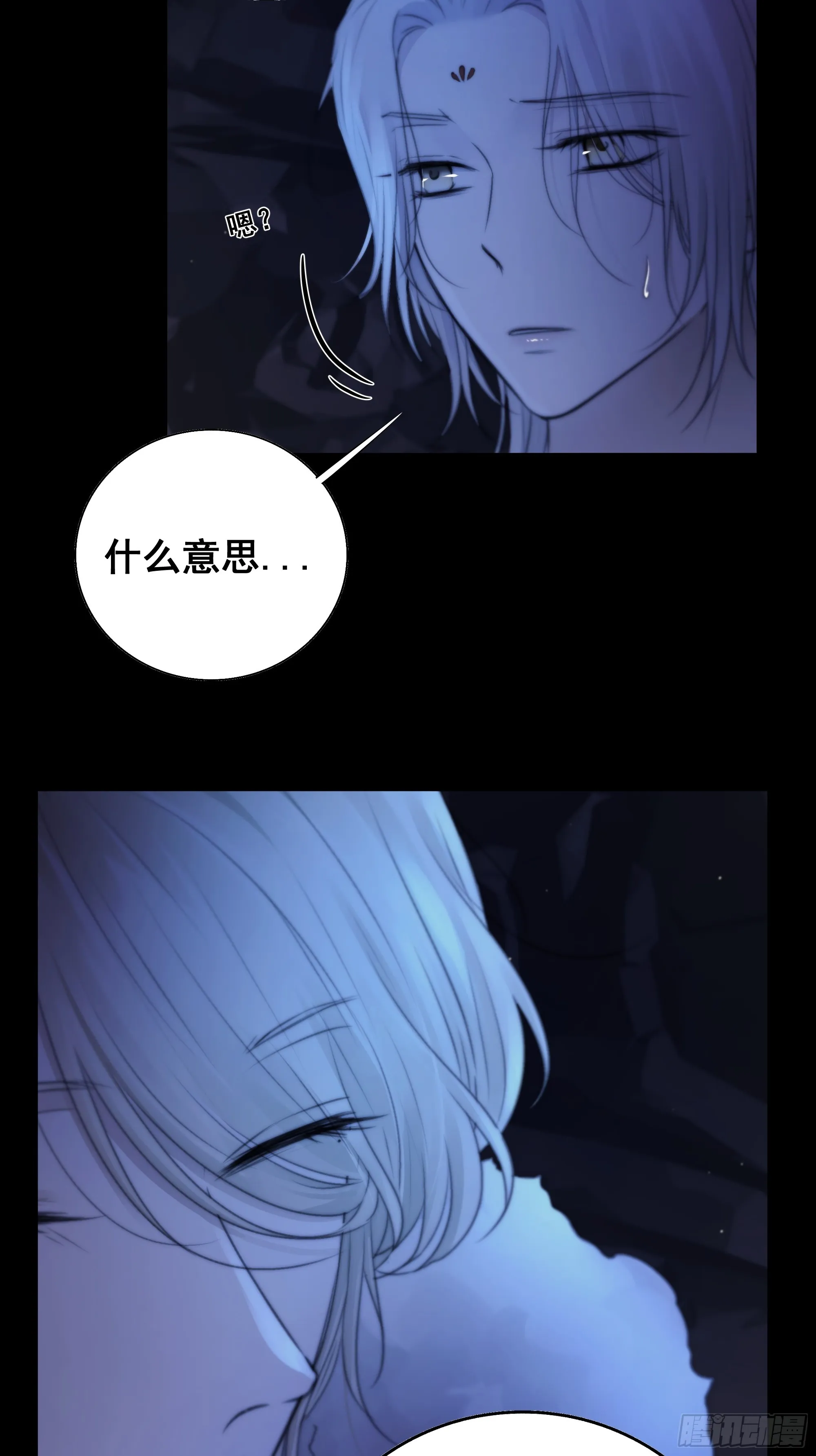 活死人 第37页