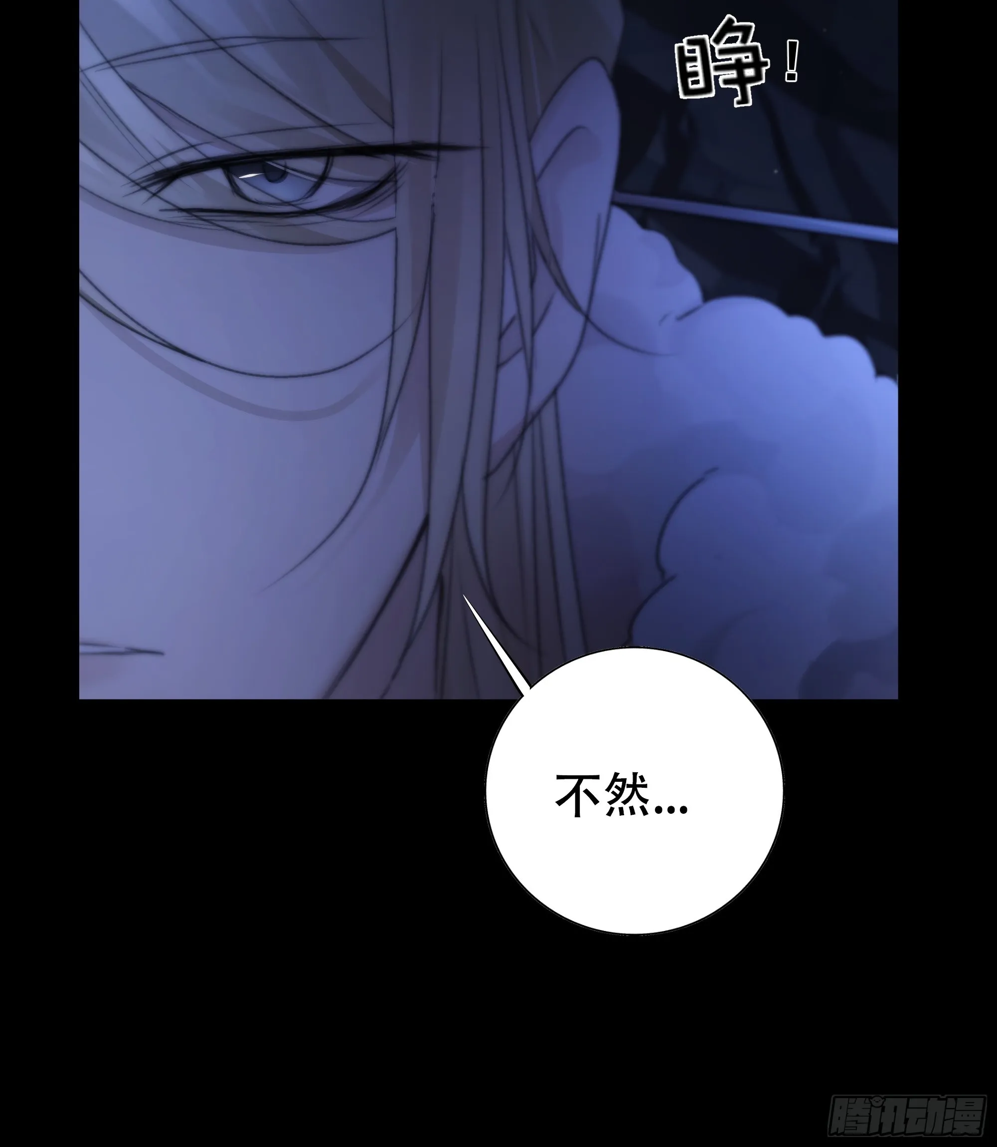 活死人 第43页