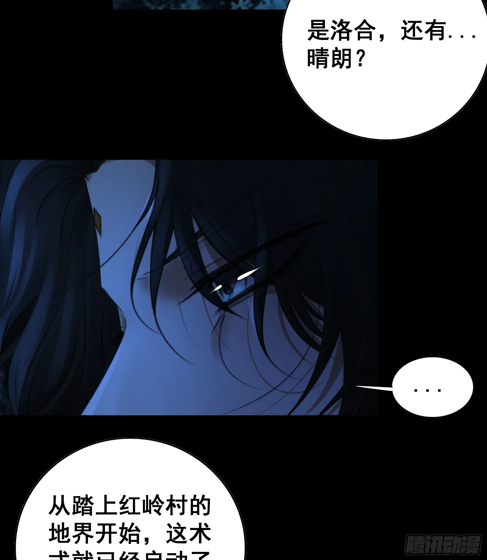 木棍突然来吓我 第10页