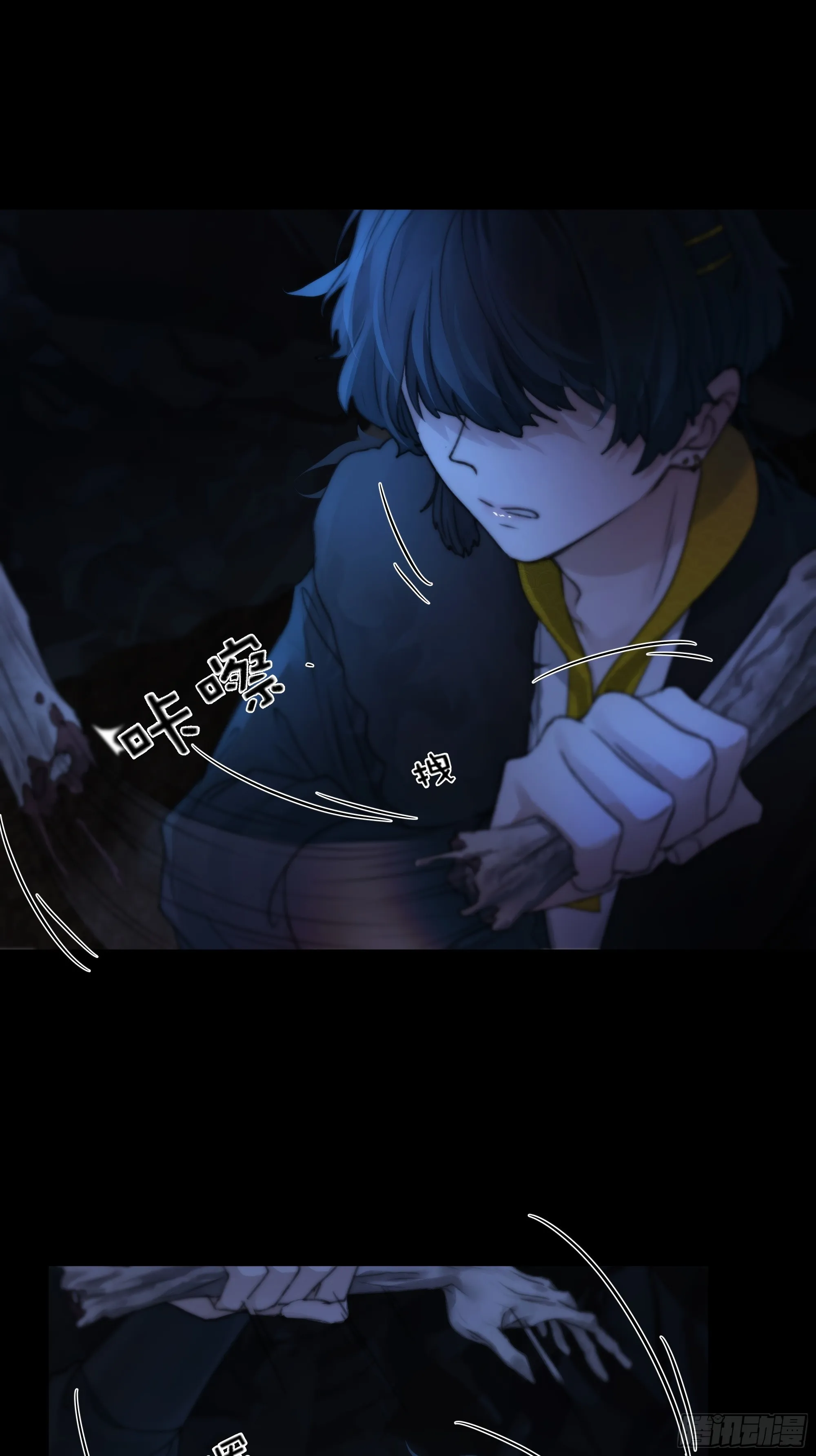 木棍突然来吓我 第32页
