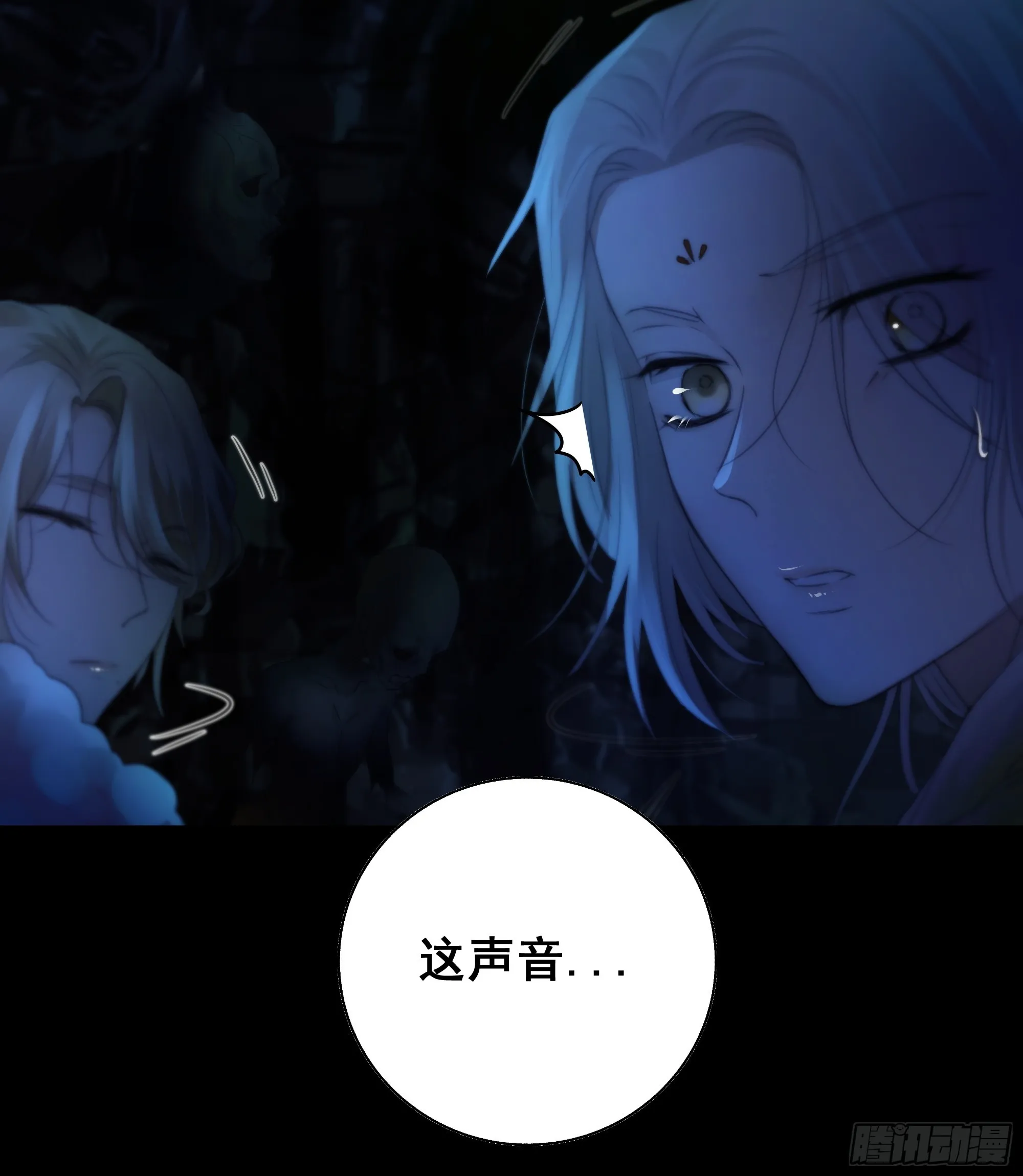 木棍突然来吓我 第43页