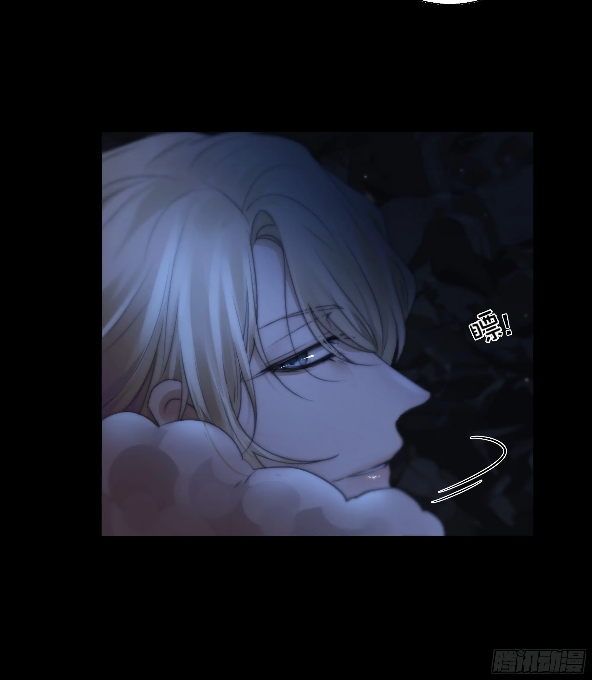 尊上对殿下的奇法甚是有用 第23页