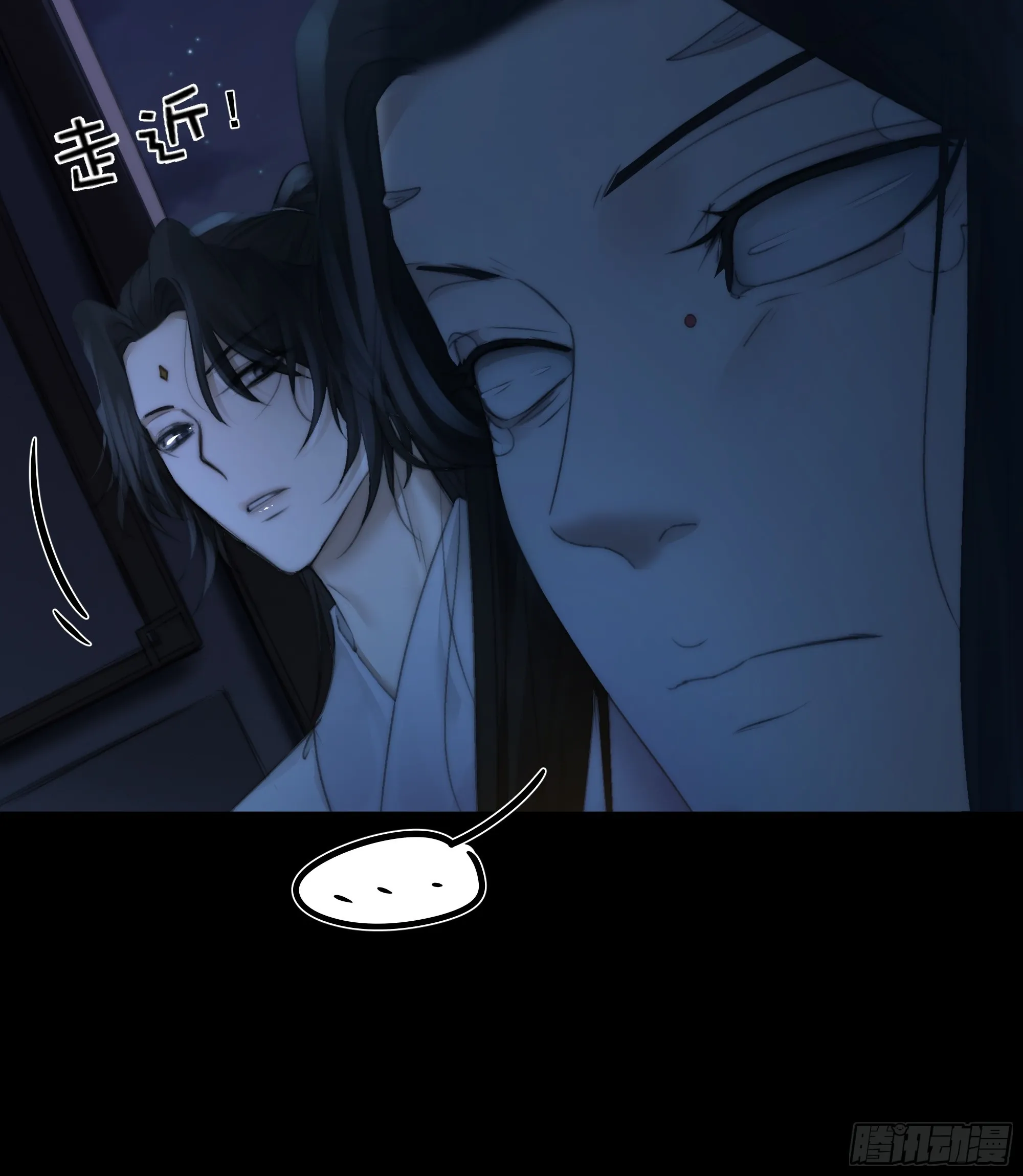 尊上对殿下的奇法甚是有用 第39页