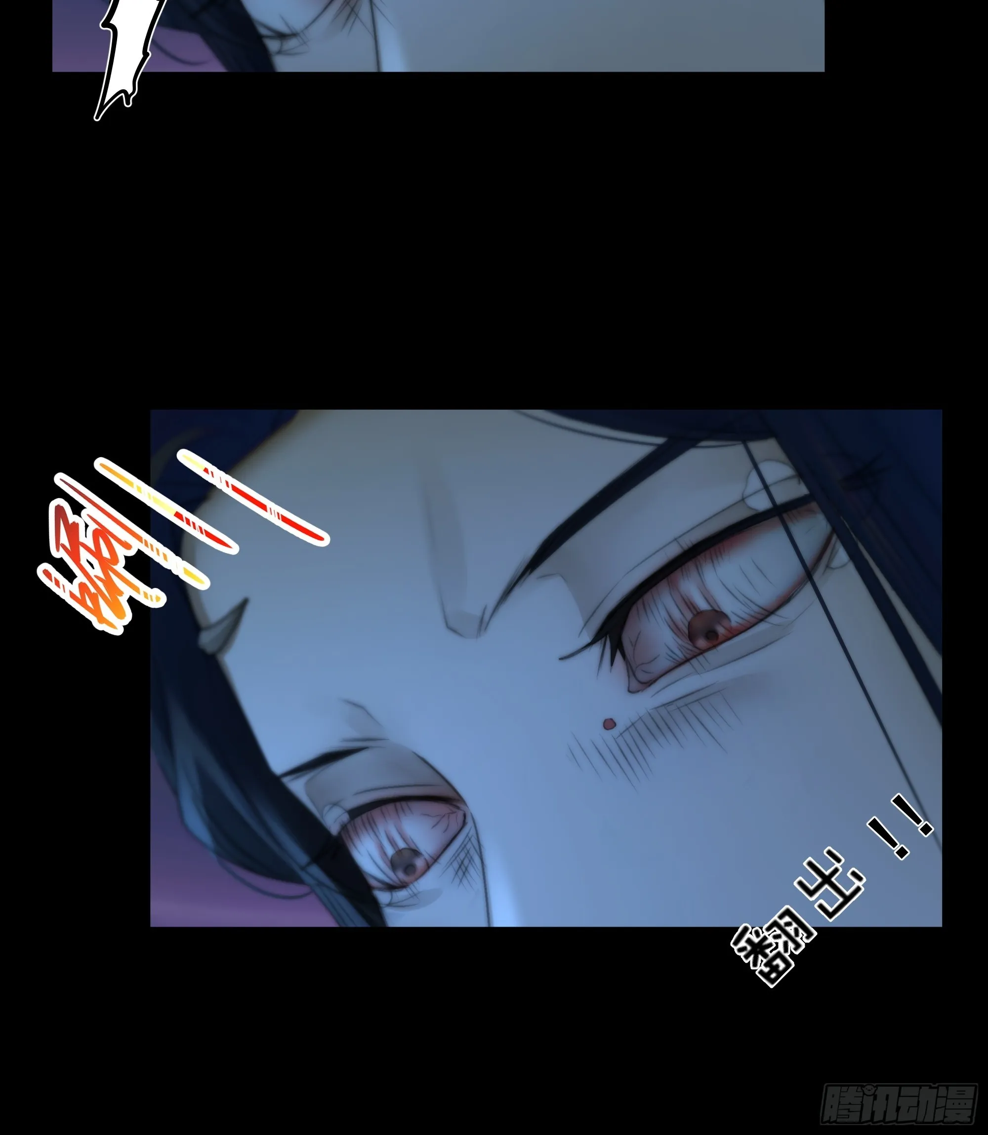 尊上对殿下的奇法甚是有用 第43页