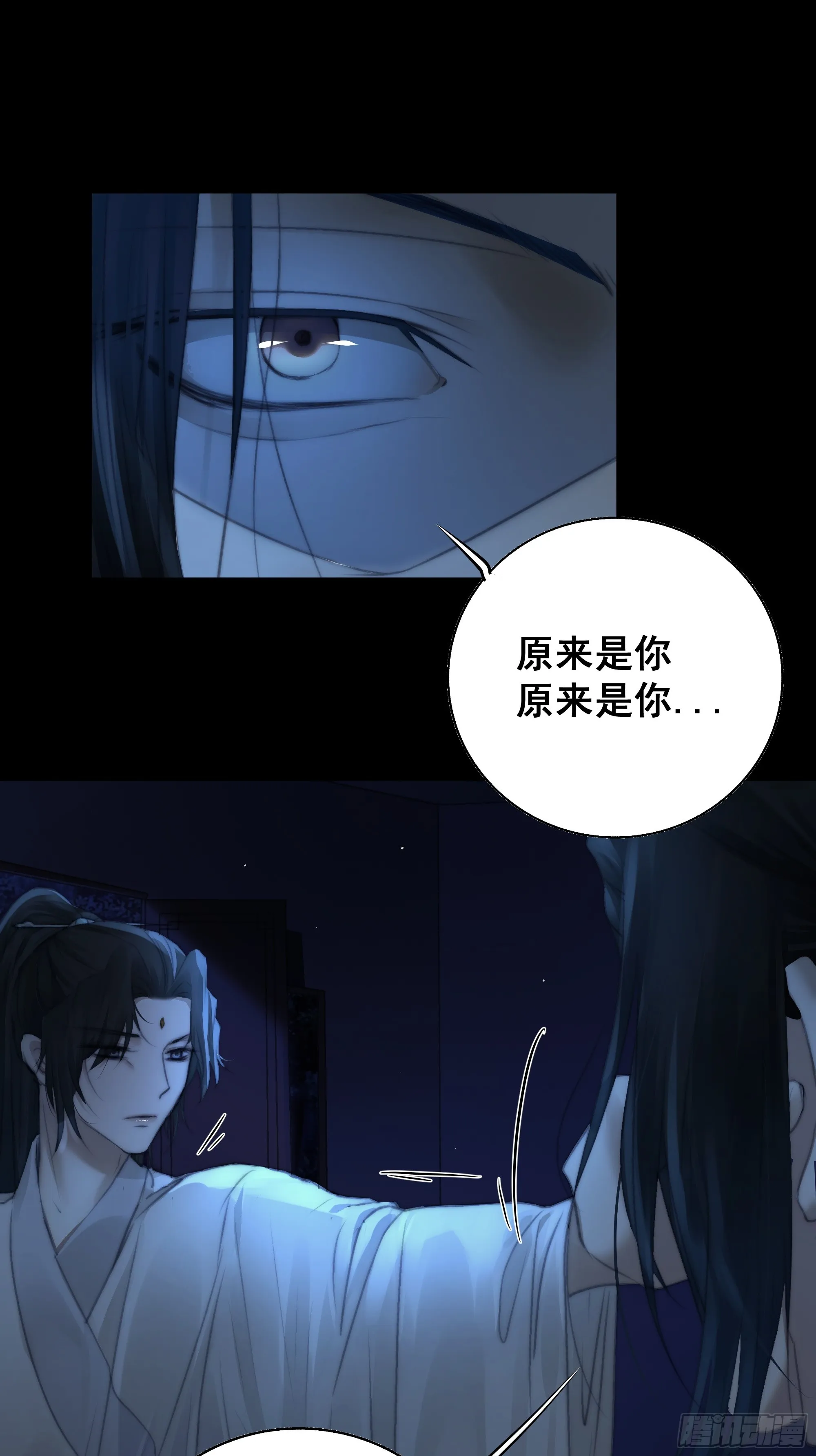 尊上对殿下的奇法甚是有用 第56页