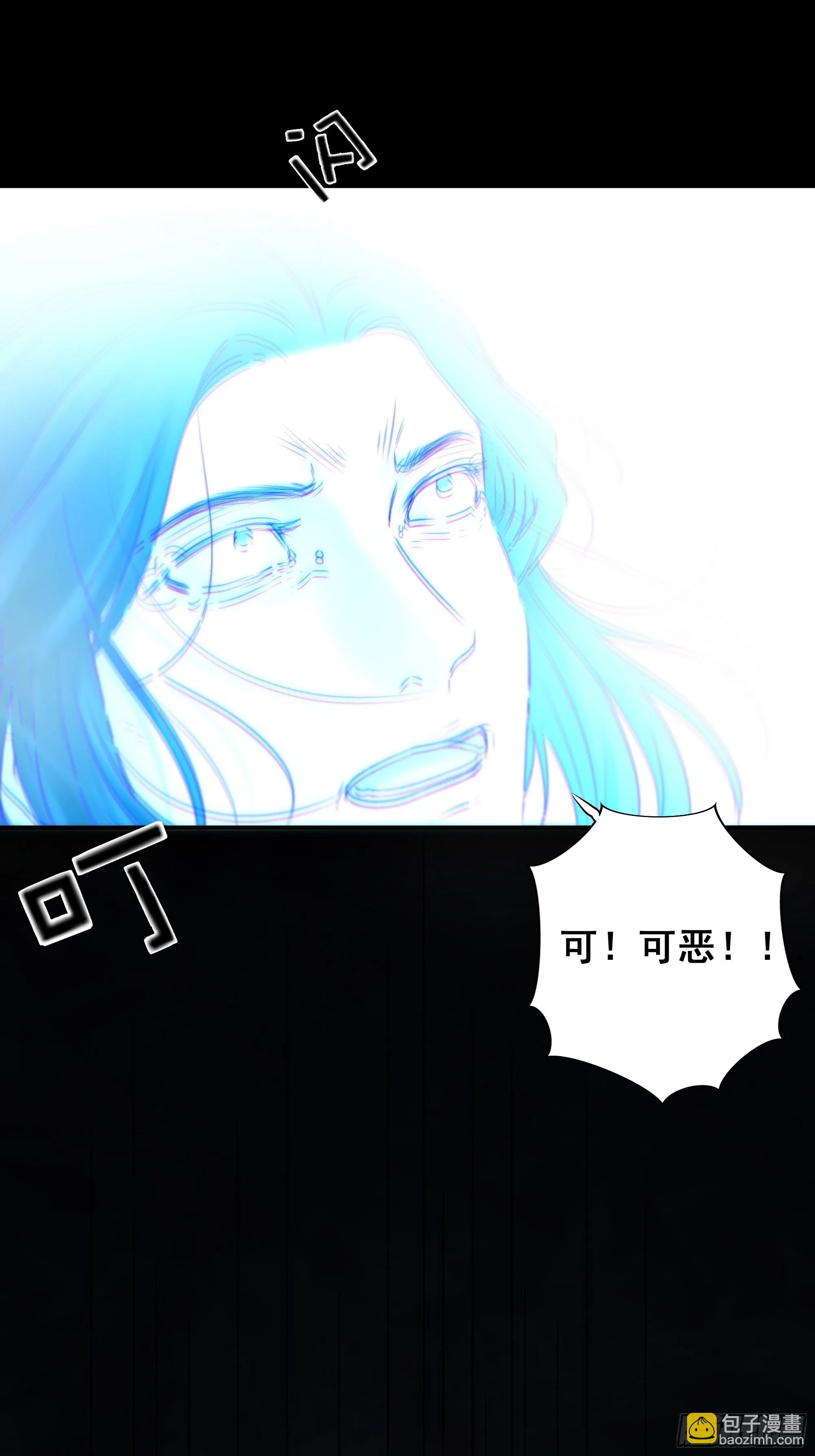 唯南荒国君主才知晓的禁术？！ 第8页