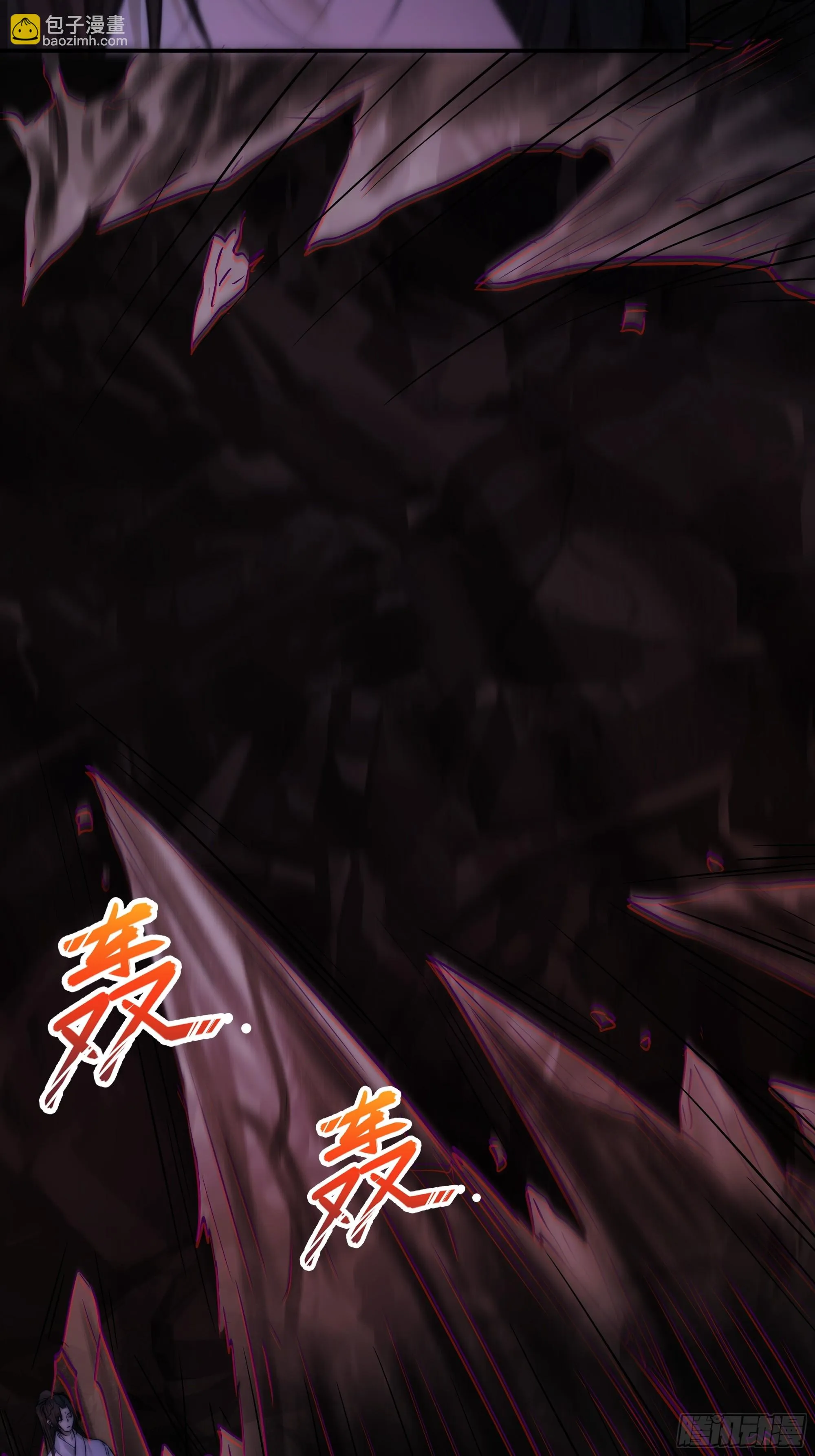 唯南荒国君主才知晓的禁术？！ 第31页