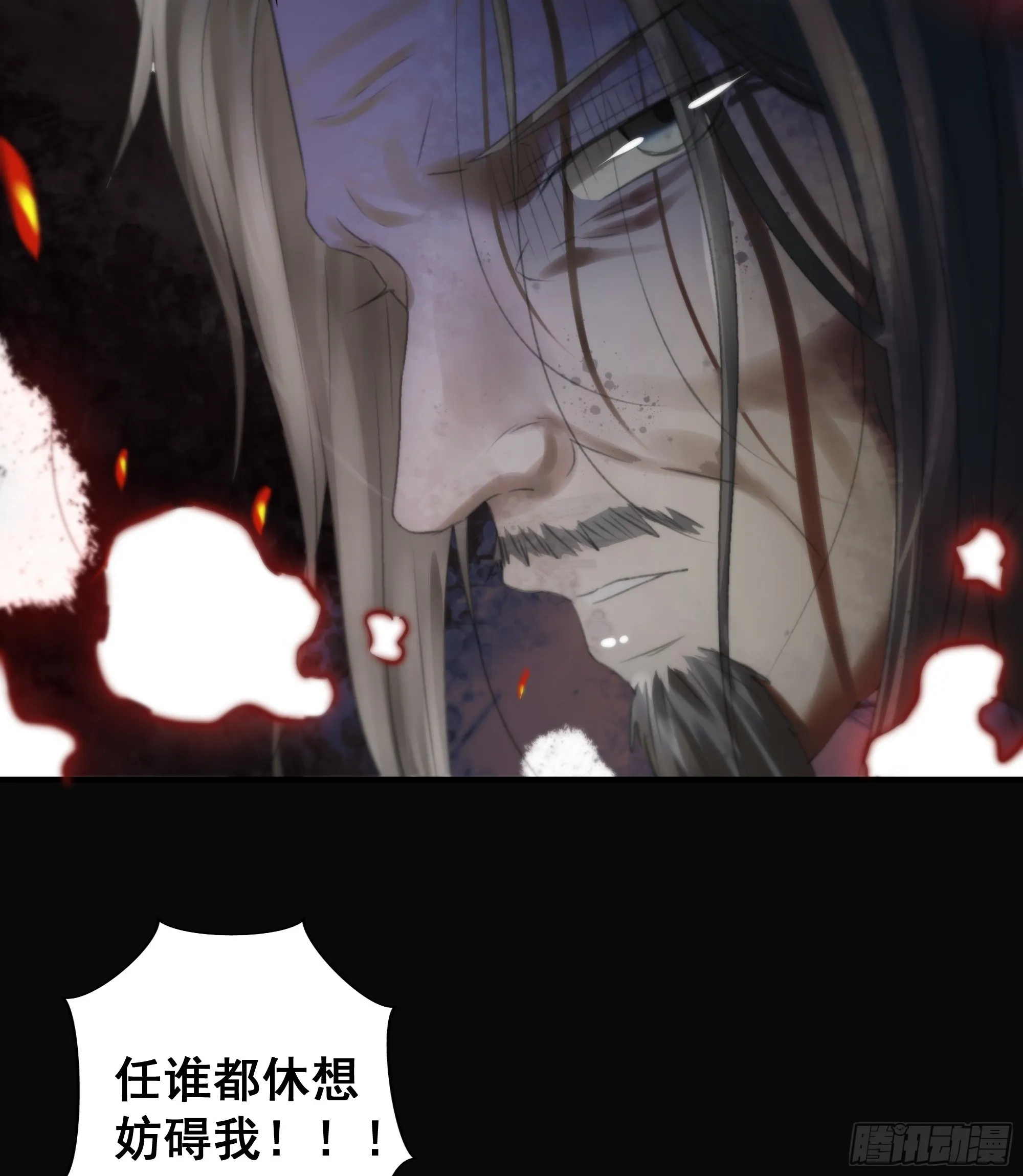 言往昔，如梦寐 第34页