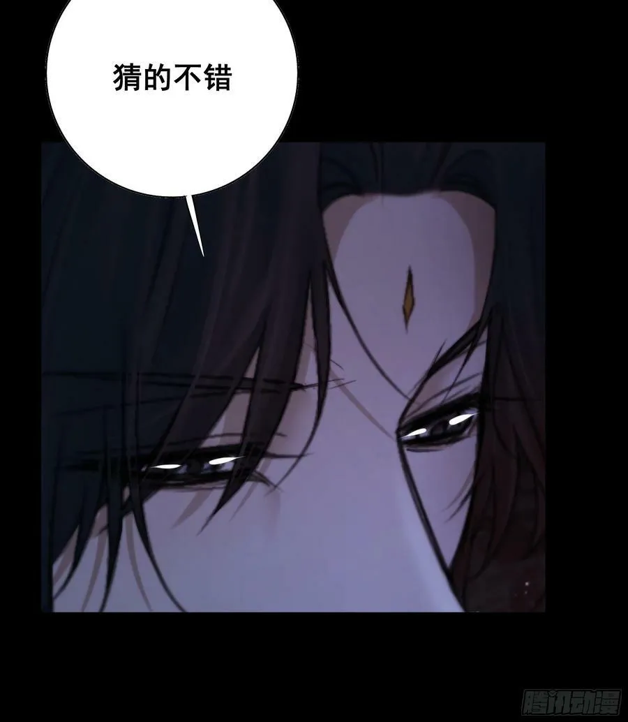 天道不公，枯骨愤鸣！ 第15页