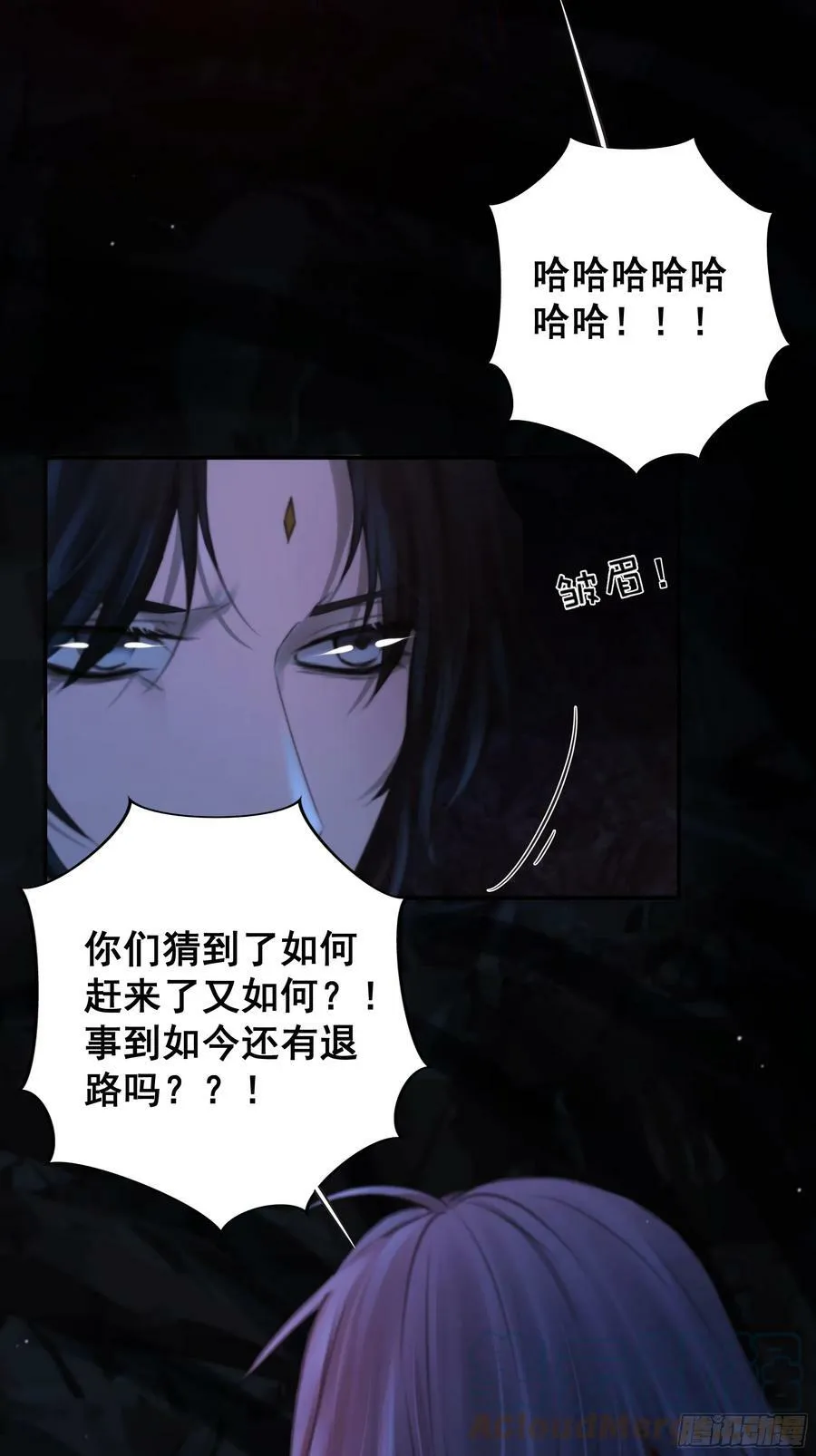天道不公，枯骨愤鸣！ 第25页