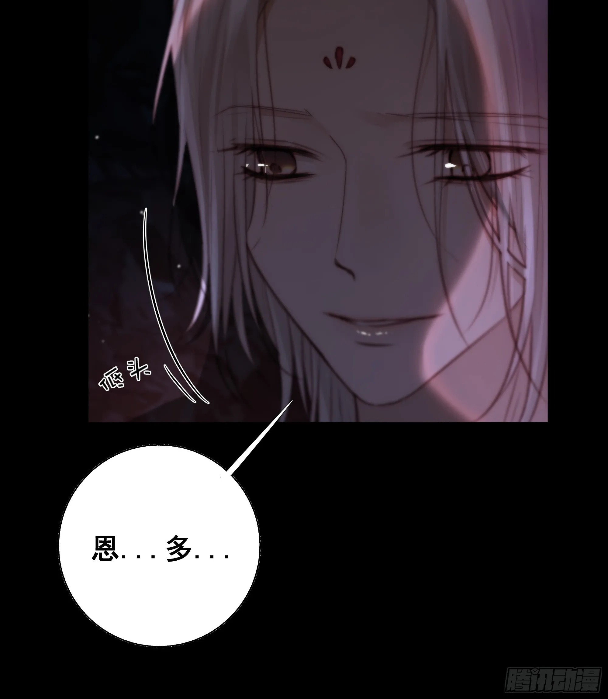 这是最后一颗纳气丸了 第7页