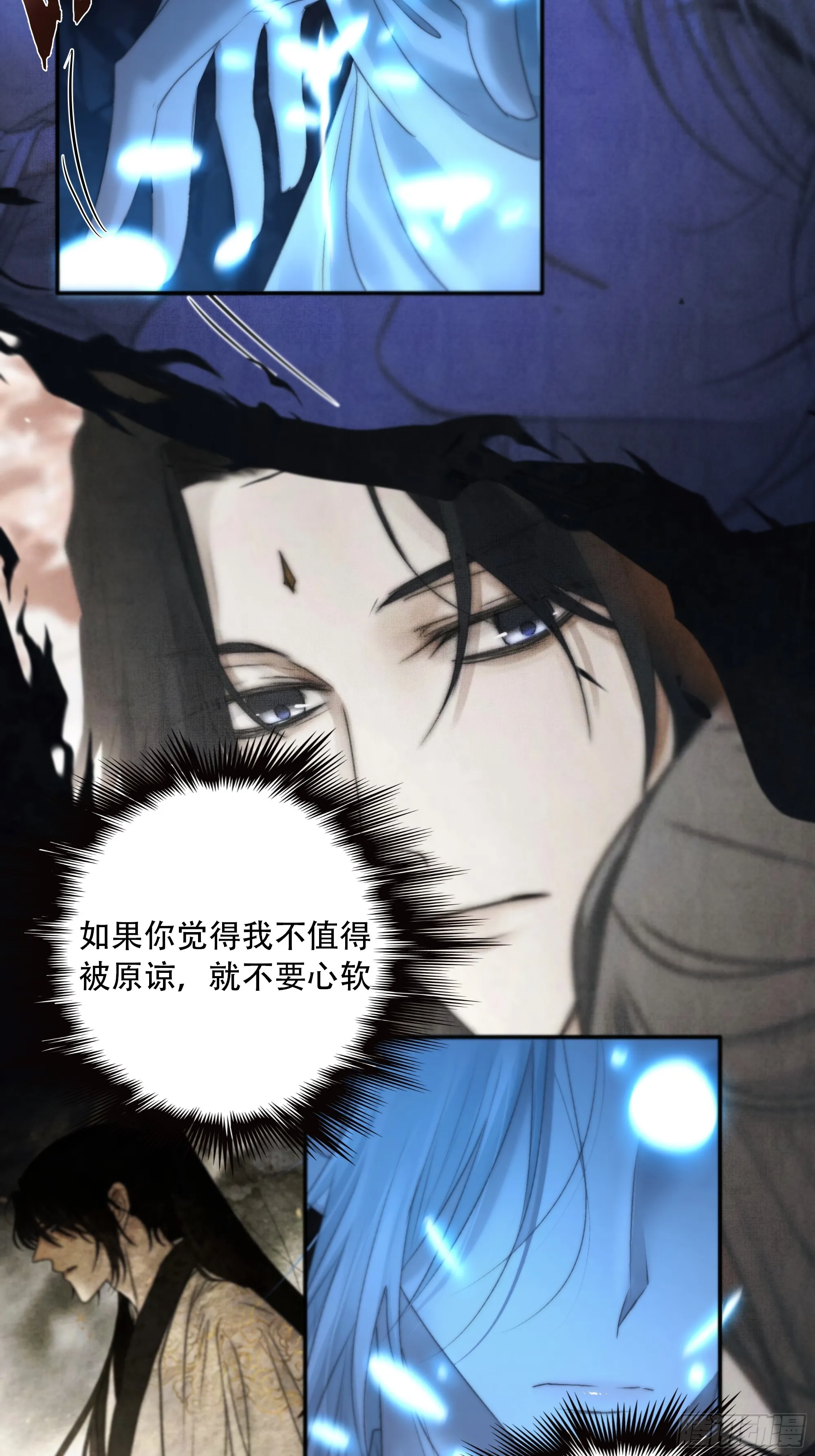 这是最后一颗纳气丸了 第17页