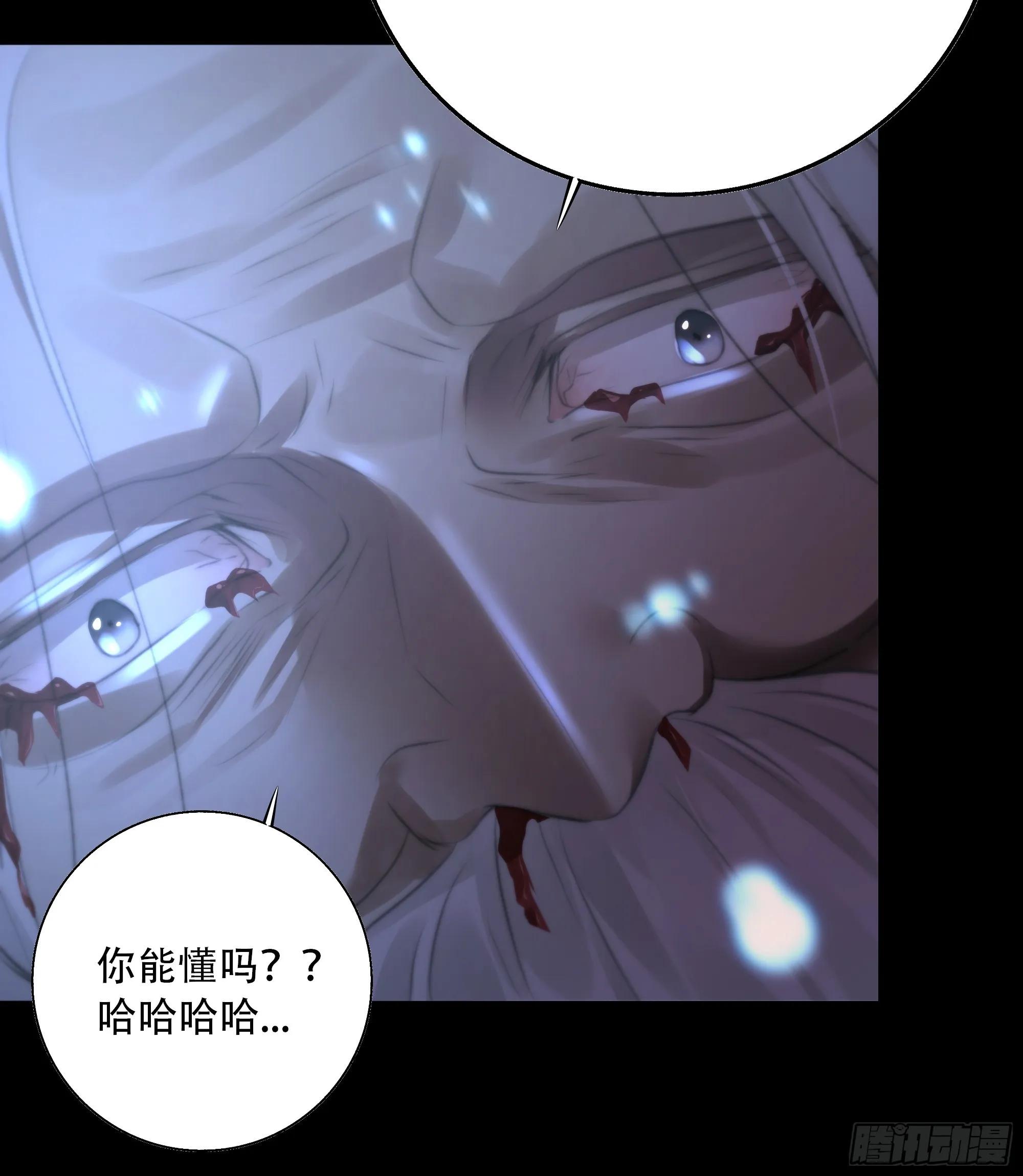 这是最后一颗纳气丸了 第47页