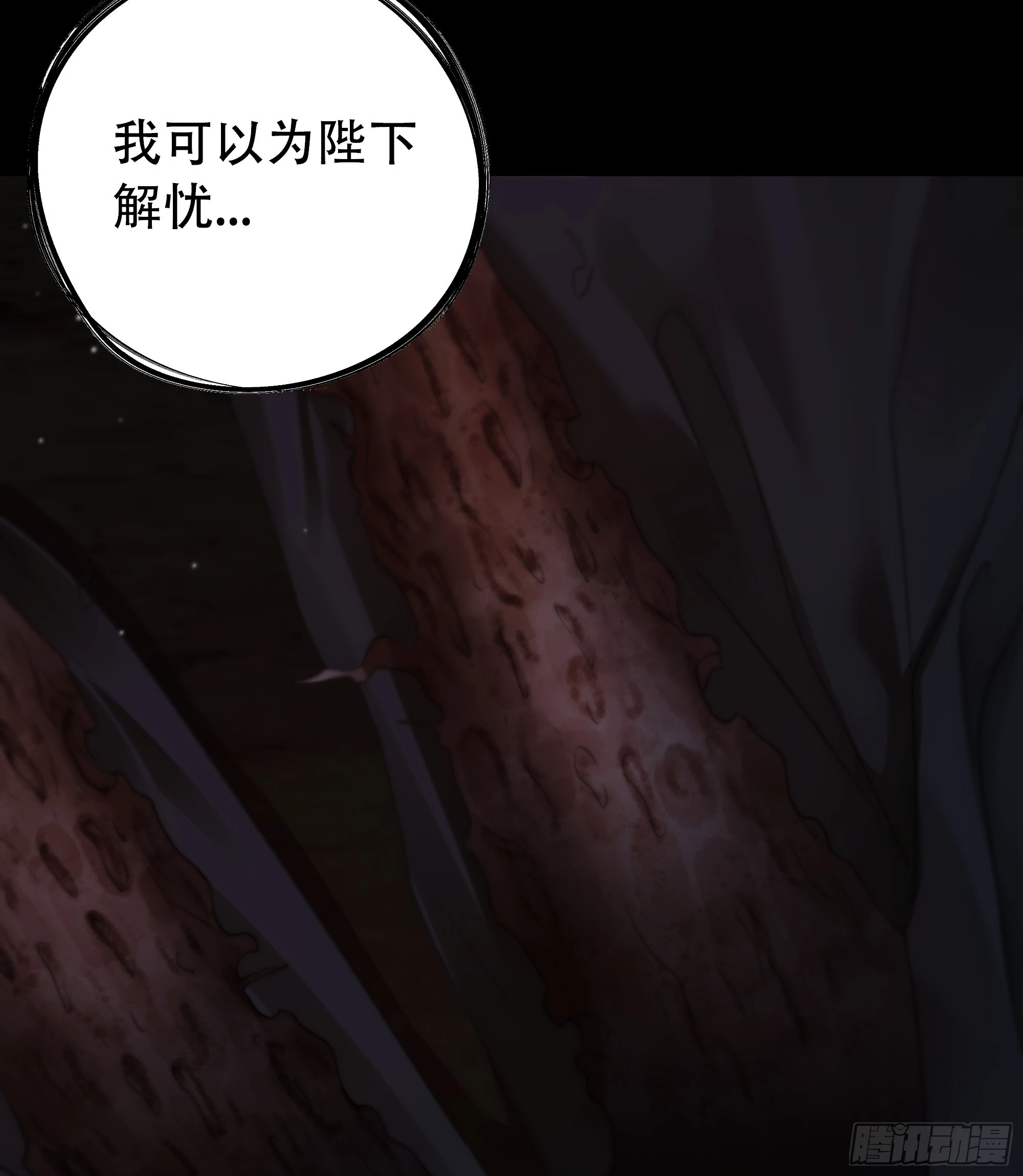 具事无全，欲壑难平 第34页