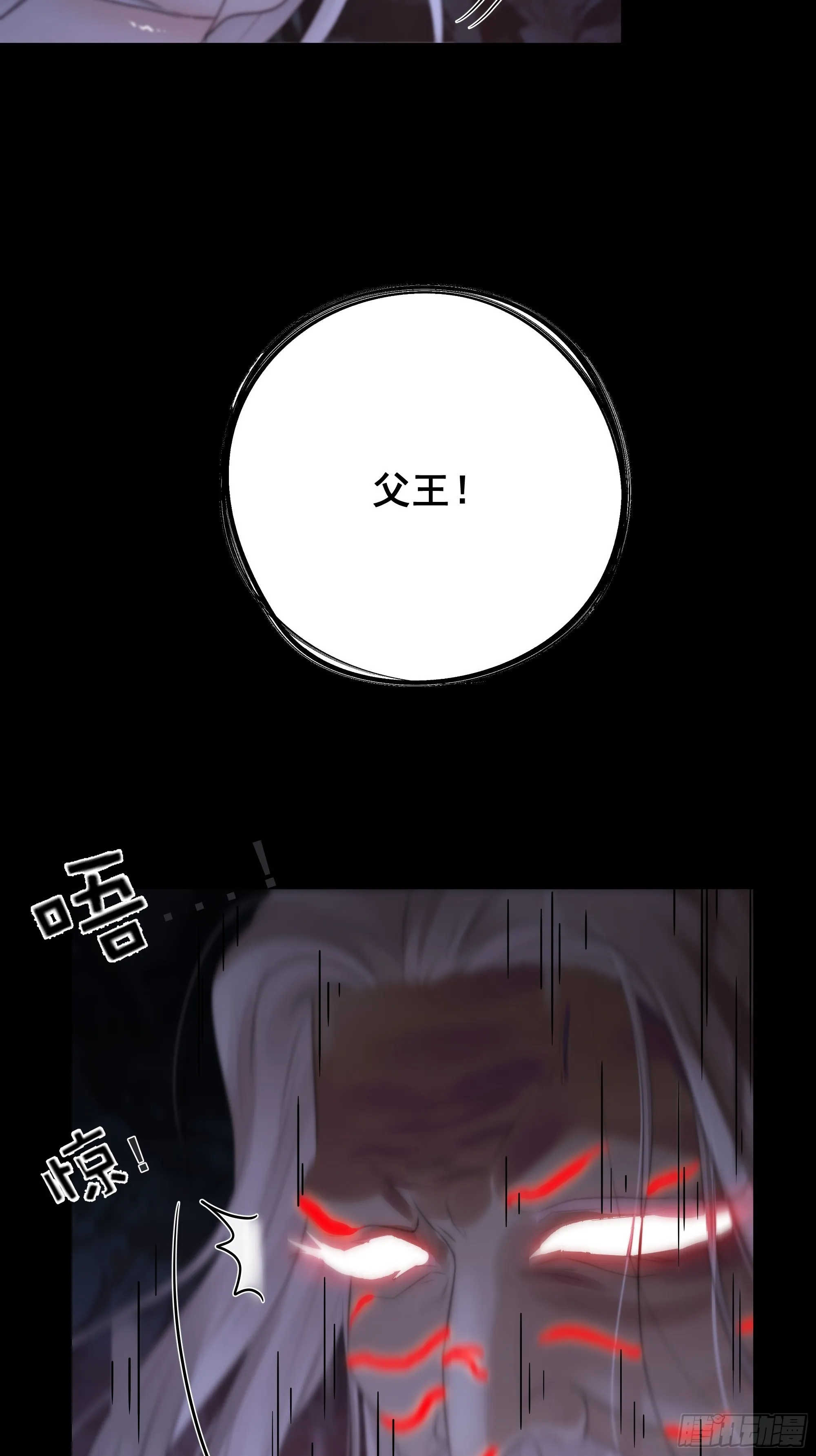 具事无全，欲壑难平 第45页