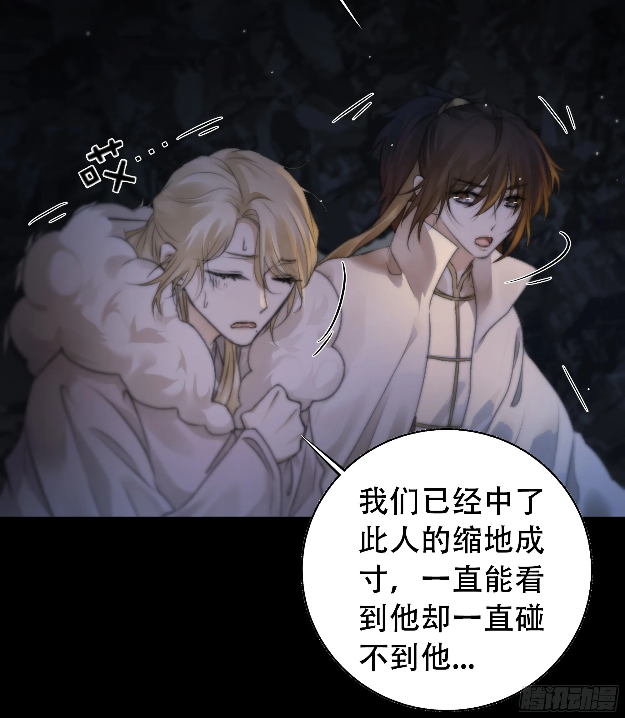 以后都将与你并肩而行 第15页