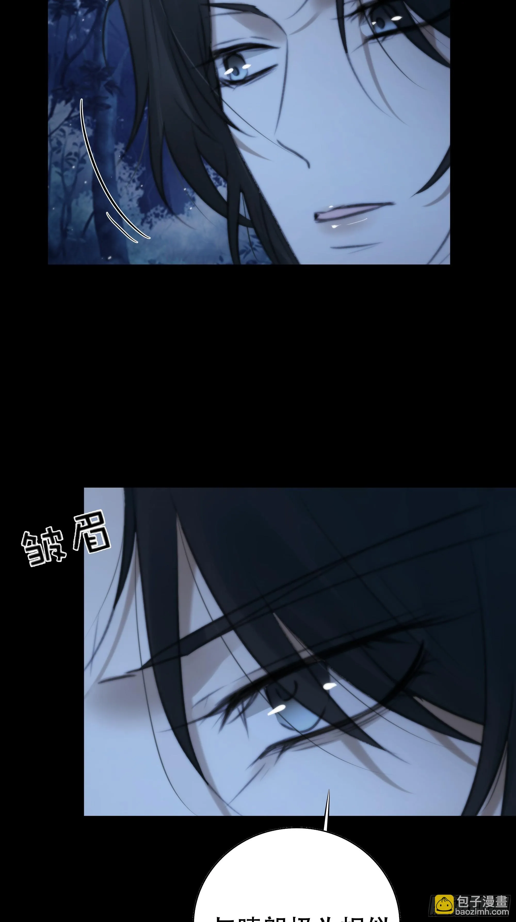 诡异黑雾，颇有蹊跷 第53页