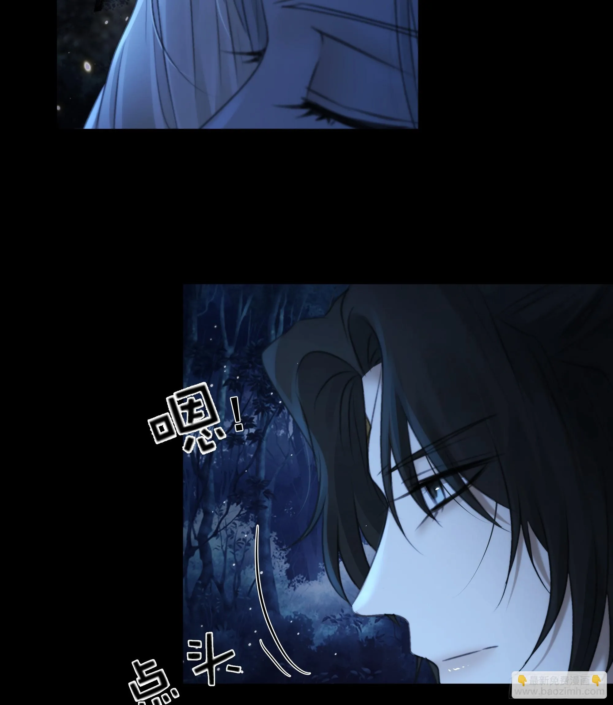 你如此关心他？ 第18页