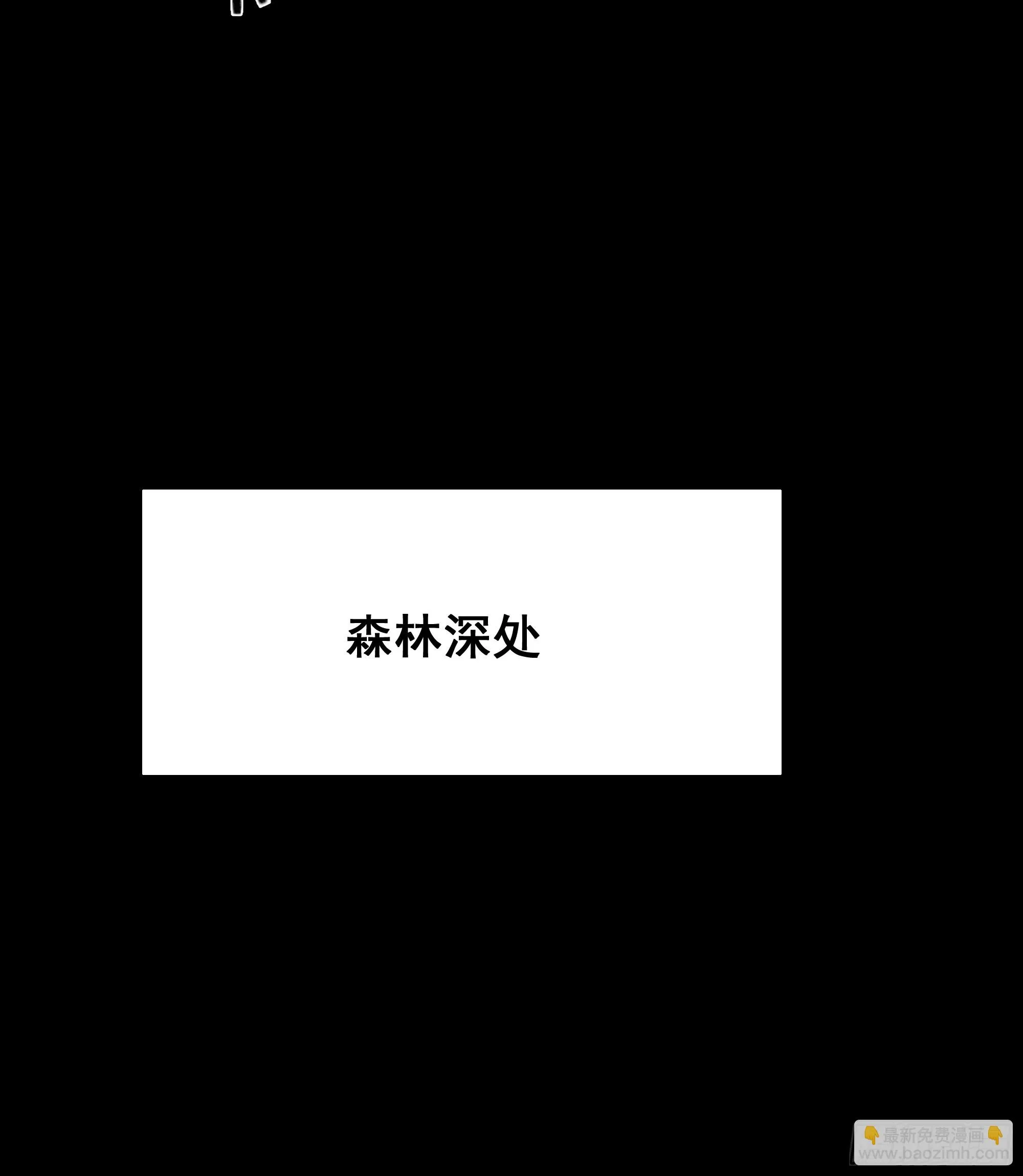 你如此关心他？ 第19页