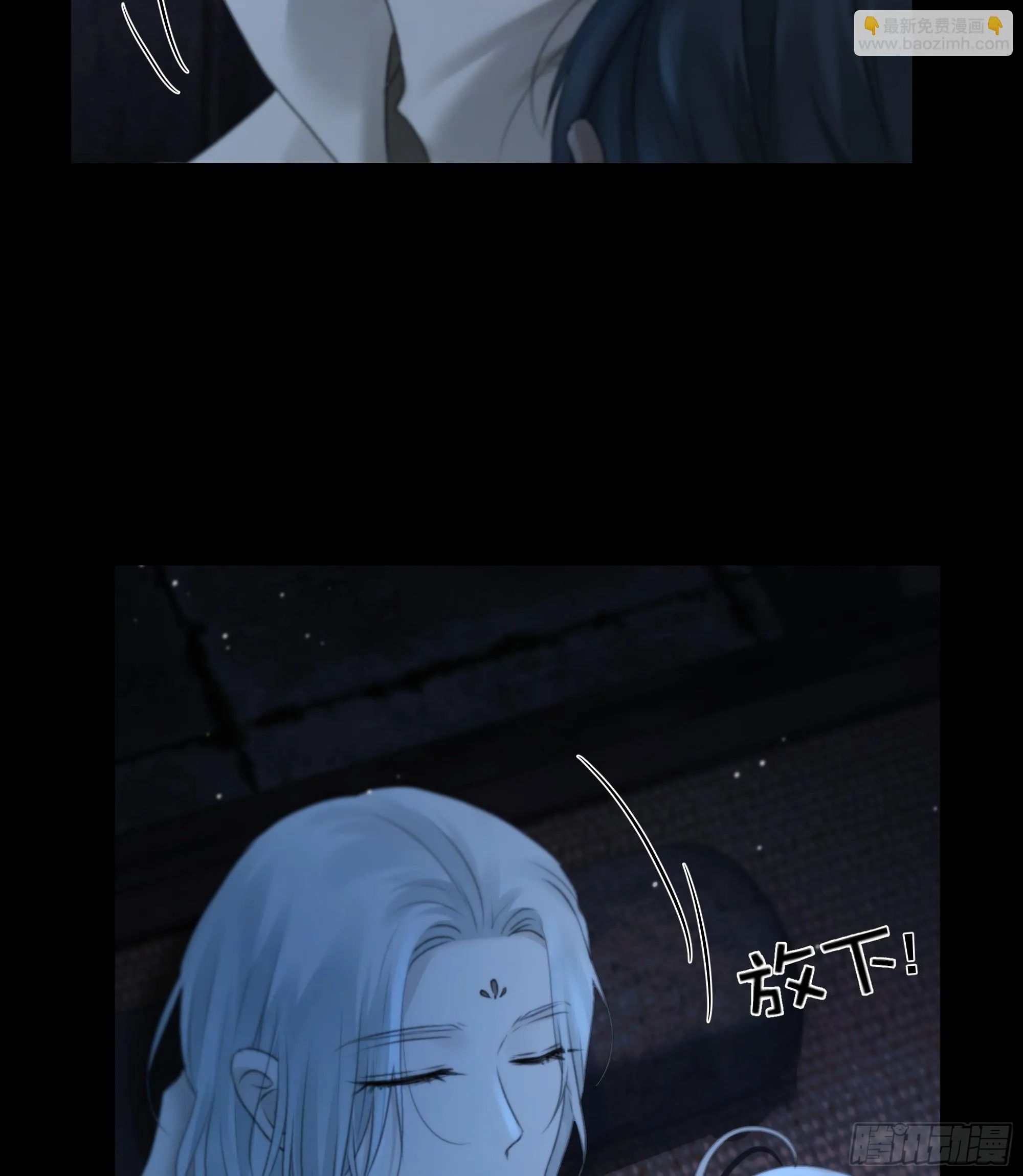 你如此关心他？ 第38页