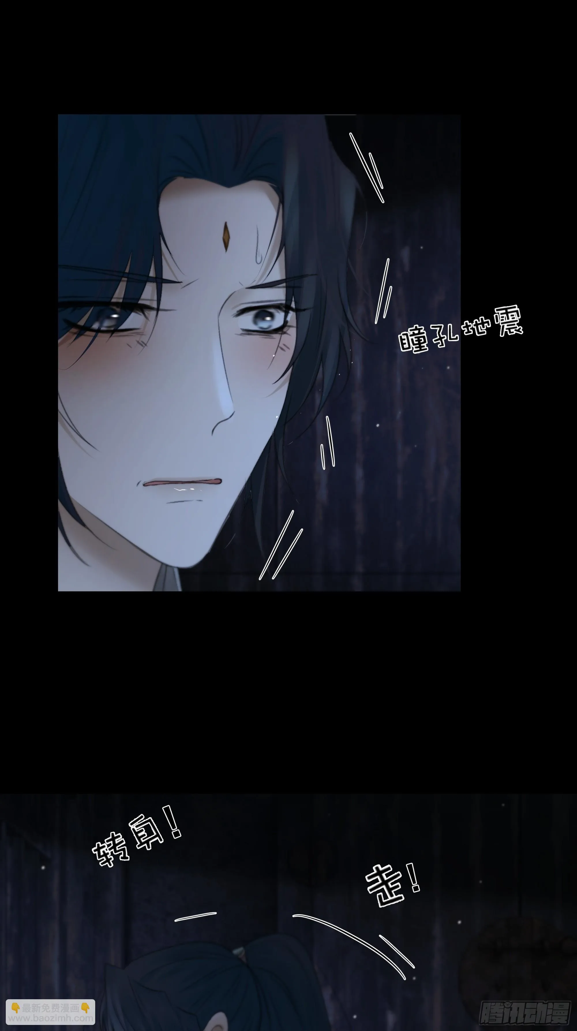 你如此关心他？ 第52页