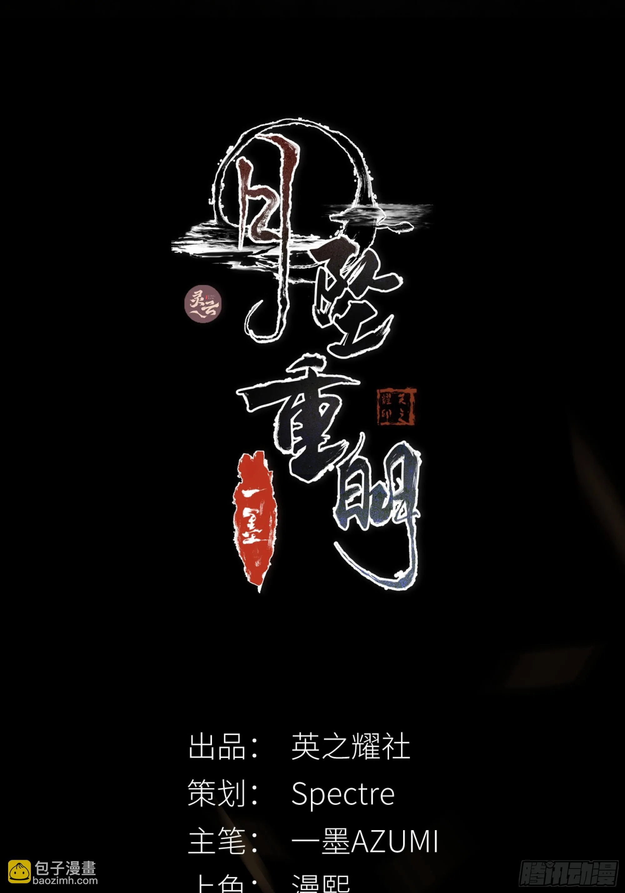 这一切，不能结束！！！ 第2页