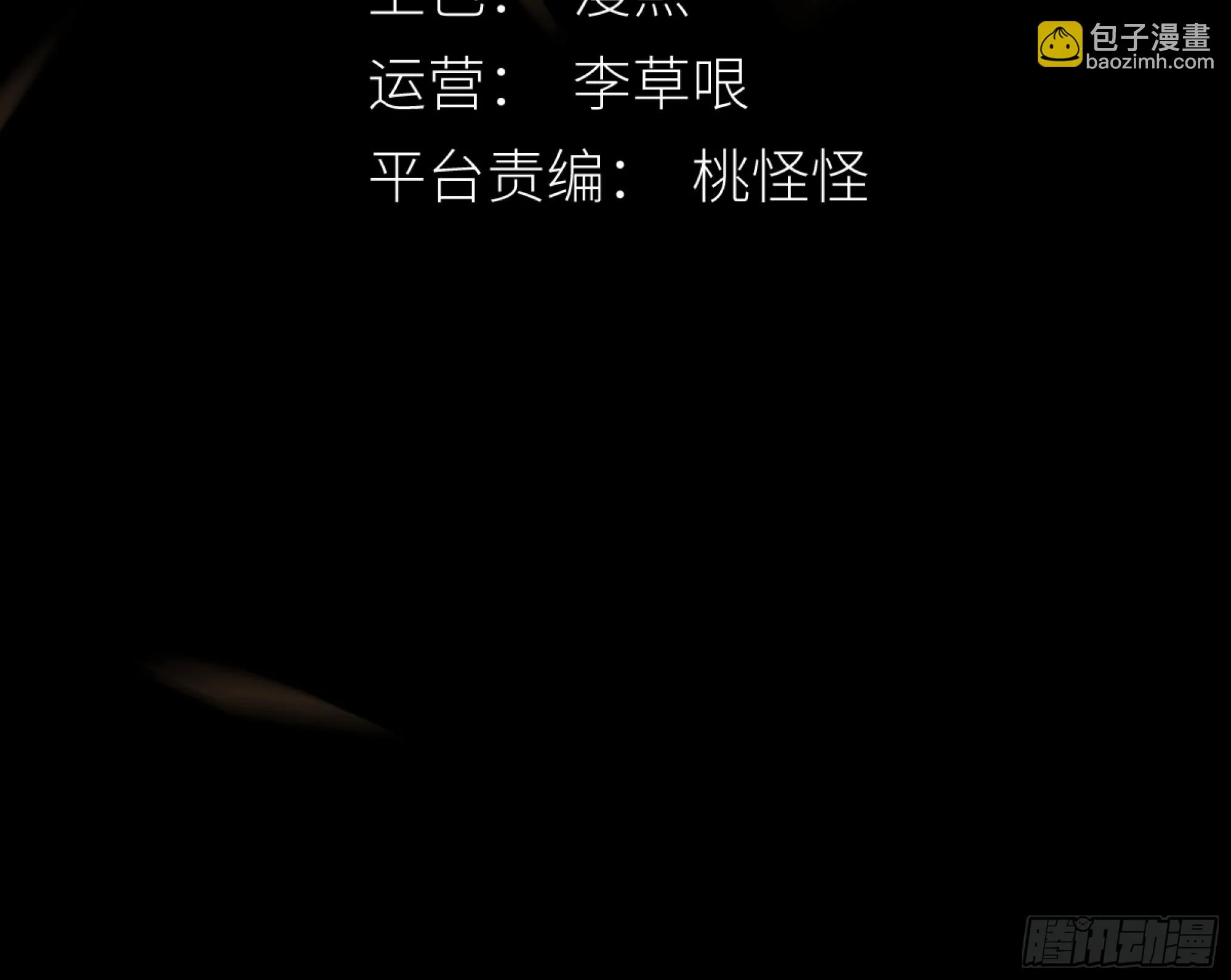 这一切，不能结束！！！ 第3页