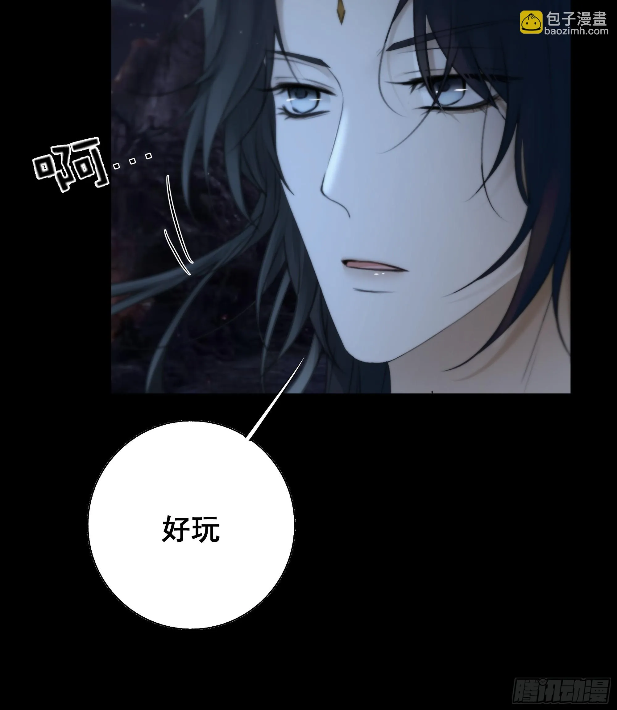 这一切，不能结束！！！ 第11页