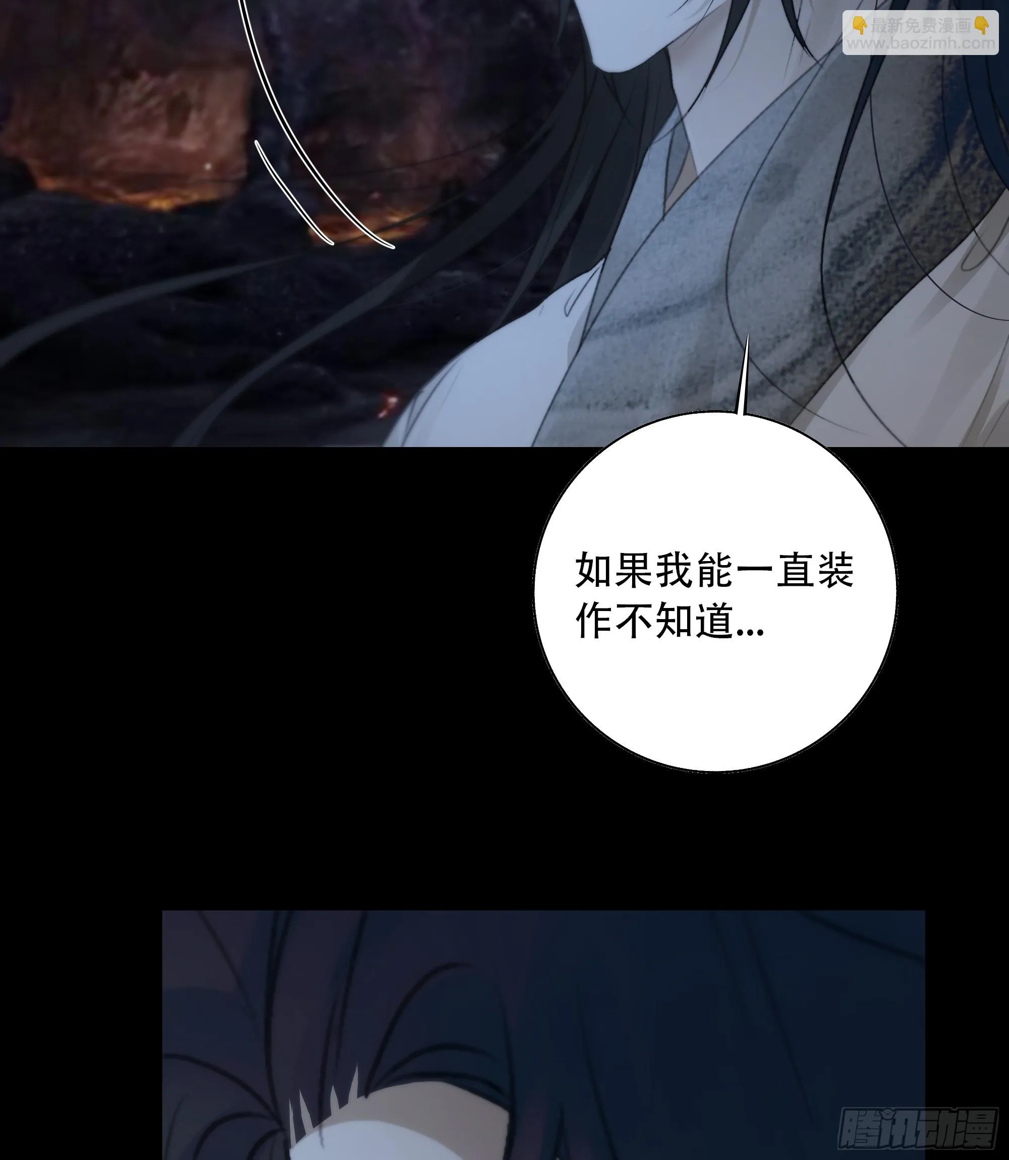 这一切，不能结束！！！ 第14页