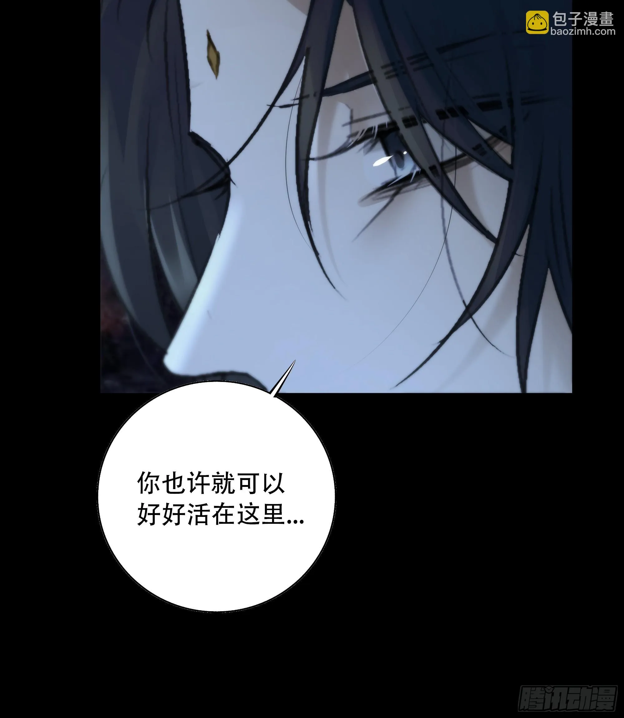 这一切，不能结束！！！ 第15页