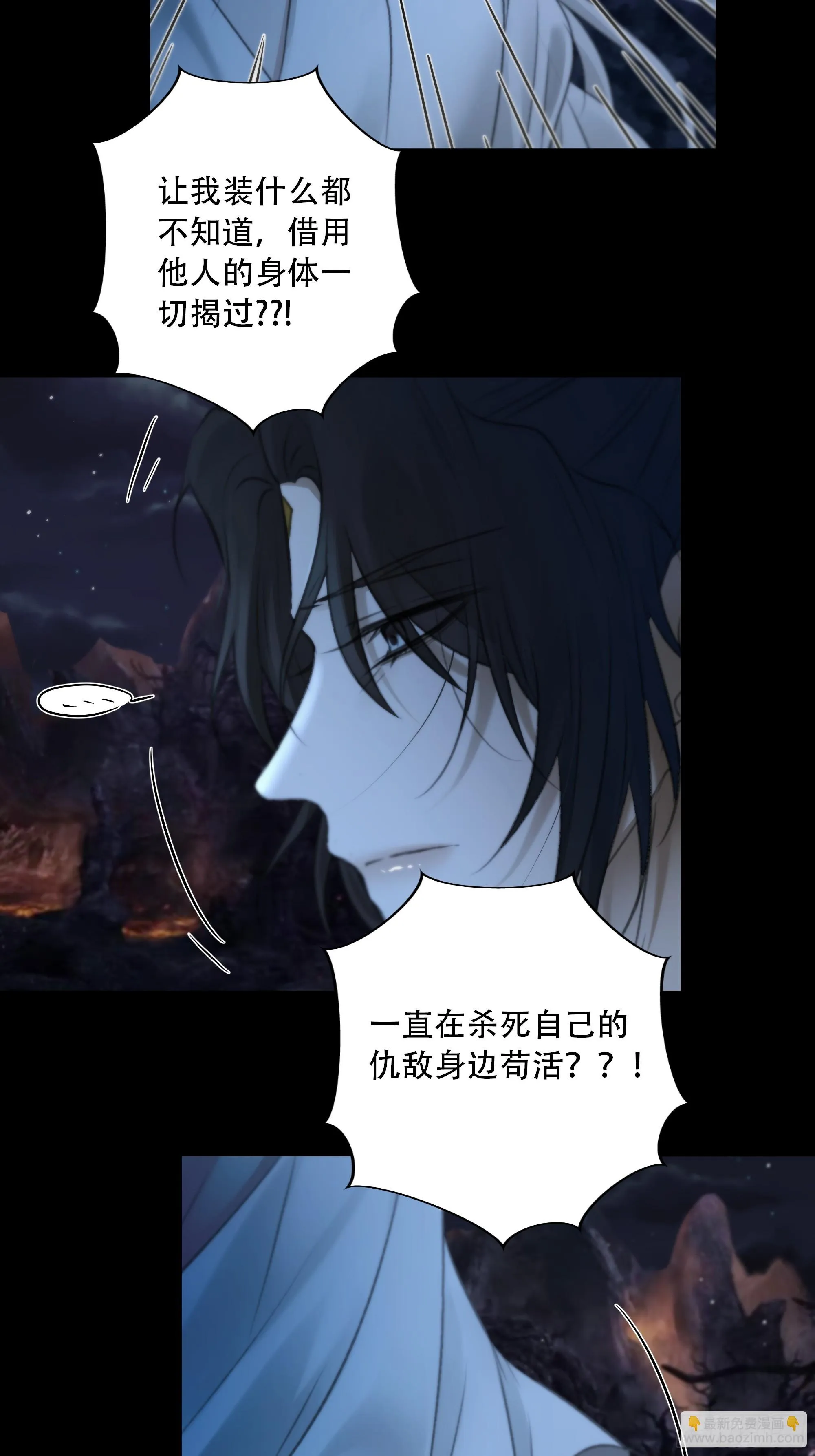 这一切，不能结束！！！ 第17页