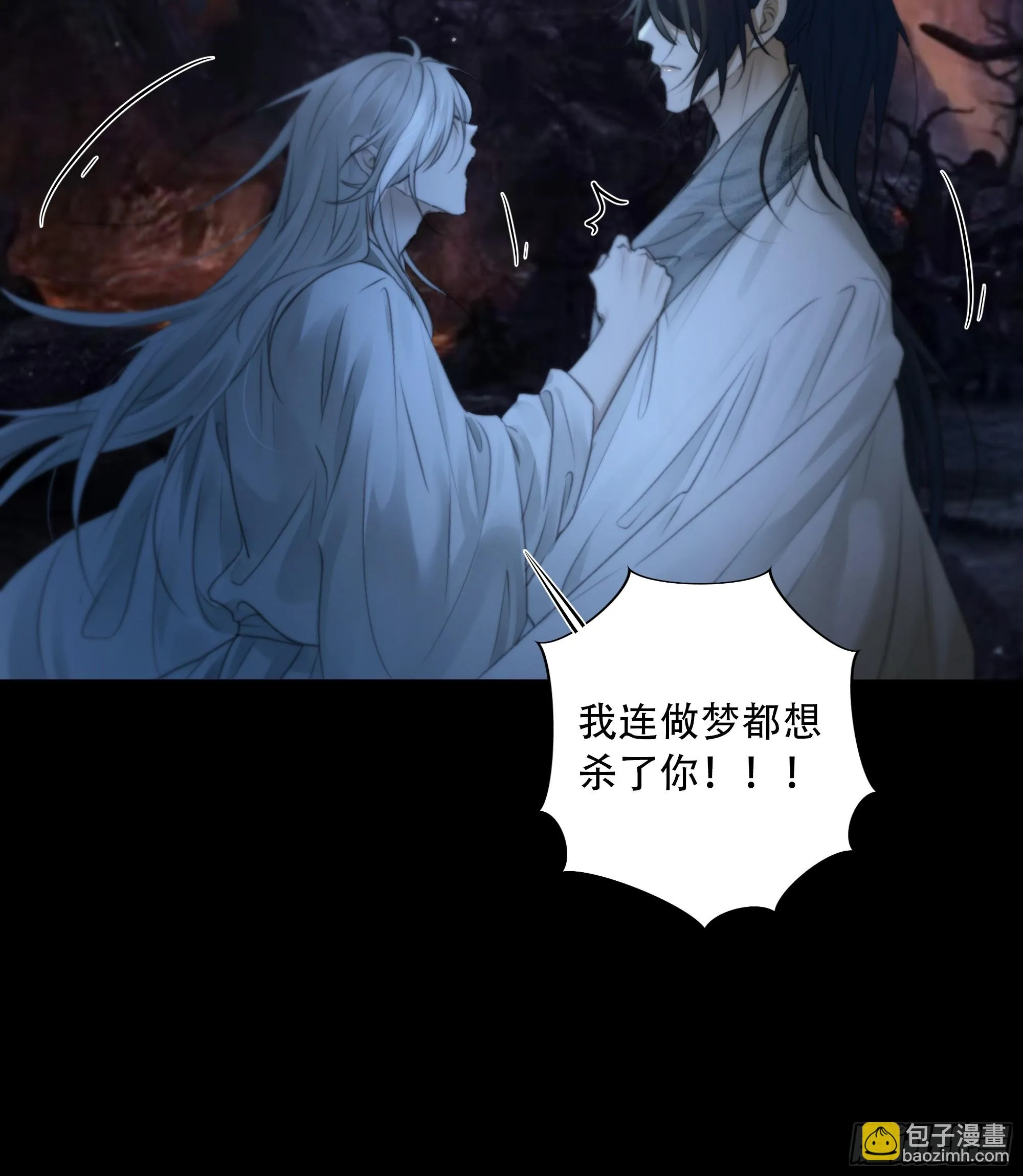 这一切，不能结束！！！ 第19页
