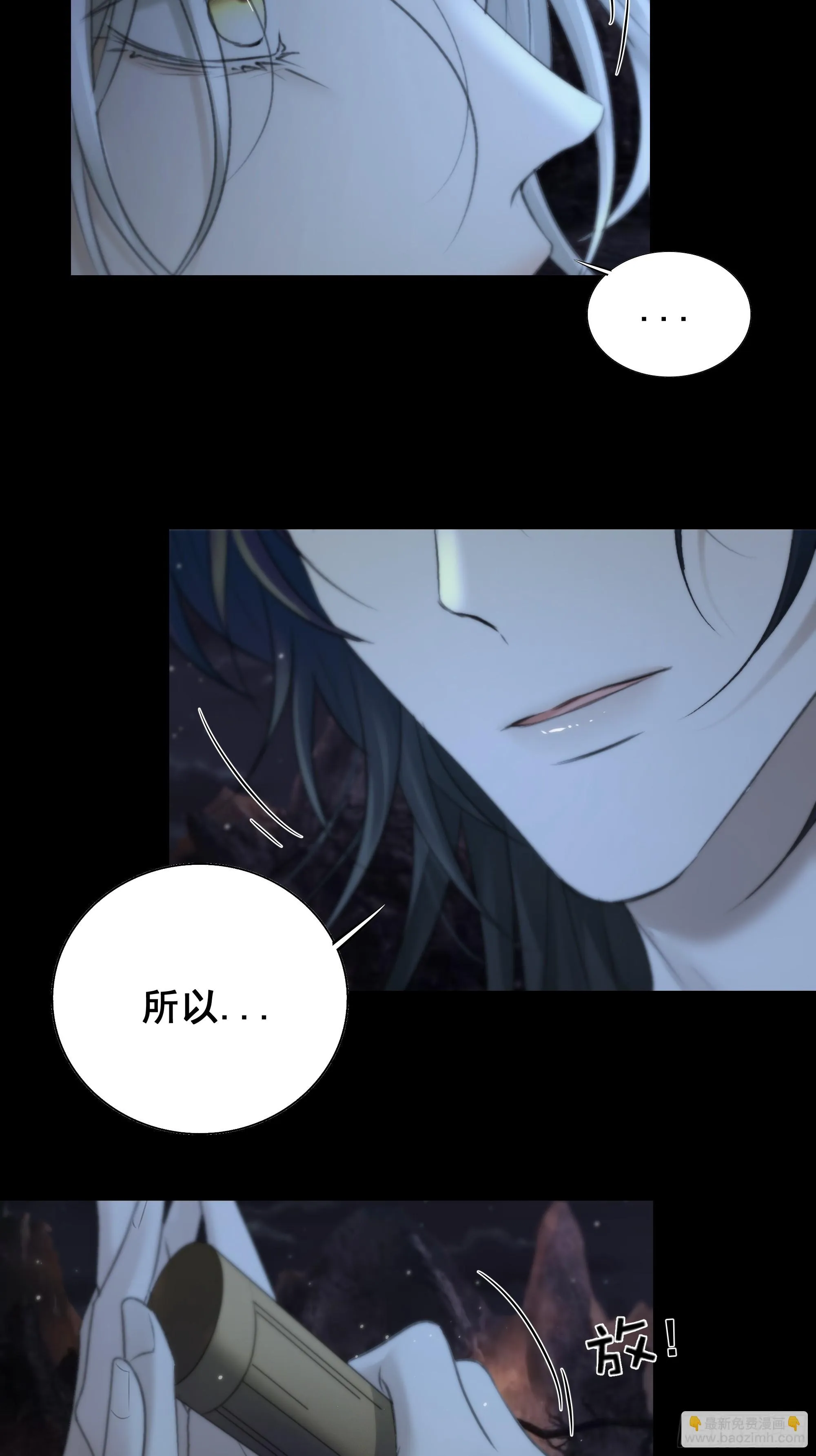 这一切，不能结束！！！ 第21页