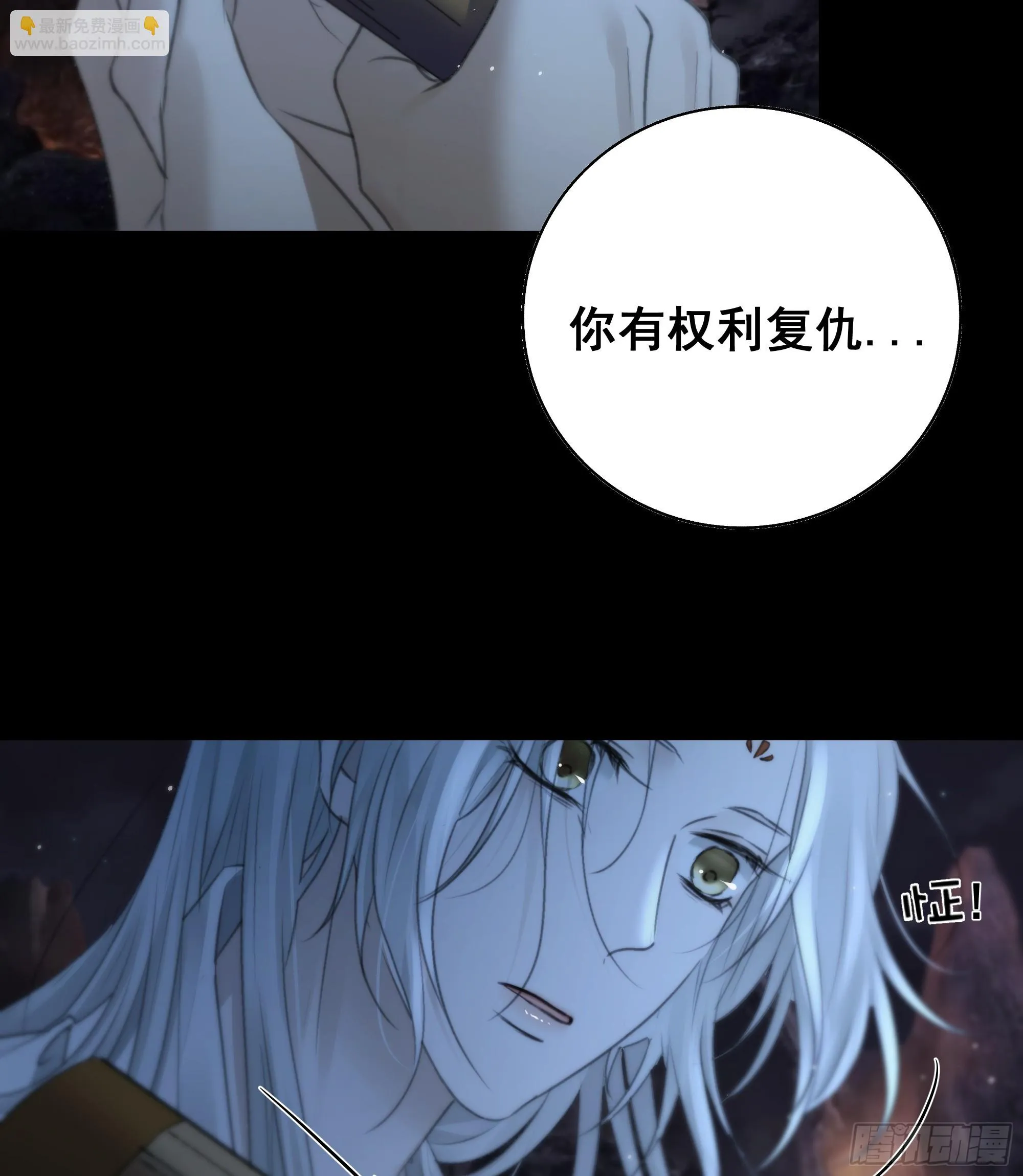 这一切，不能结束！！！ 第22页