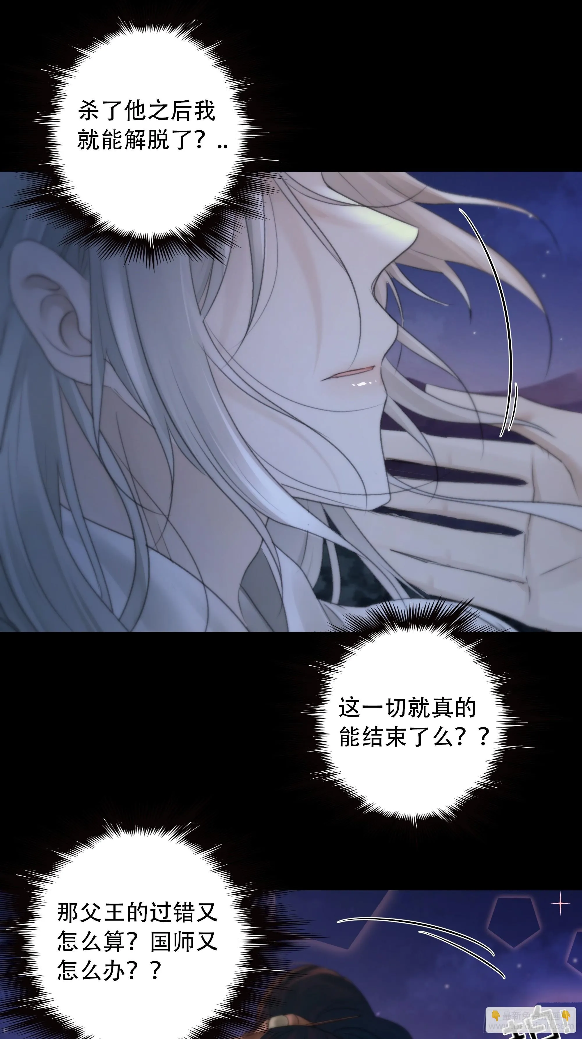 这一切，不能结束！！！ 第32页